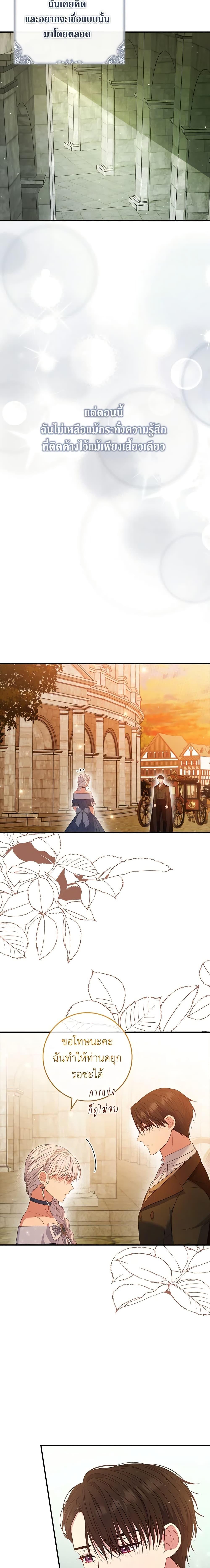 Manga-lc-com อ่านมังงะ อ่านการ์ตูน ออนไลน์ ฟรี Fakes Don’t Want To Be Real ตอนที่ 1 2 3 4 5 6 7 8 9 10 11 12 13 14 ฟรี ไม่มีโฆษณา Manga-lc - อ่าน มังงะ อ่าน การ์ตูน ออนไลน์ อ่านมังงะ ฟรี