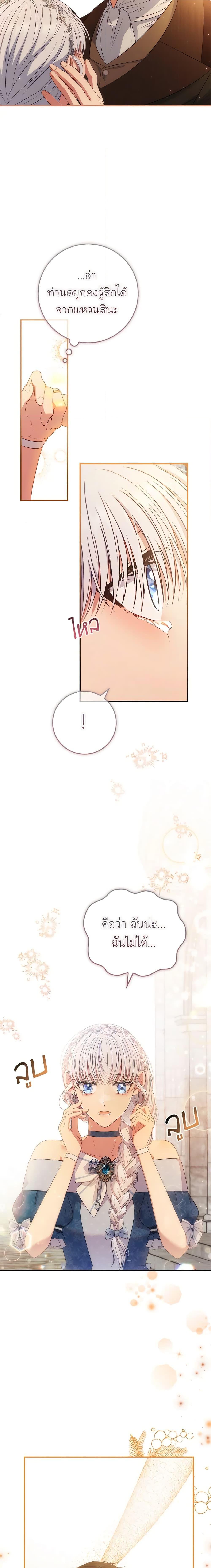 Manga-lc-com อ่านมังงะ อ่านการ์ตูน ออนไลน์ ฟรี Fakes Don’t Want To Be Real ตอนที่ 1 2 3 4 5 6 7 8 9 10 11 12 13 14 ฟรี ไม่มีโฆษณา Manga-lc - อ่าน มังงะ อ่าน การ์ตูน ออนไลน์ อ่านมังงะ ฟรี