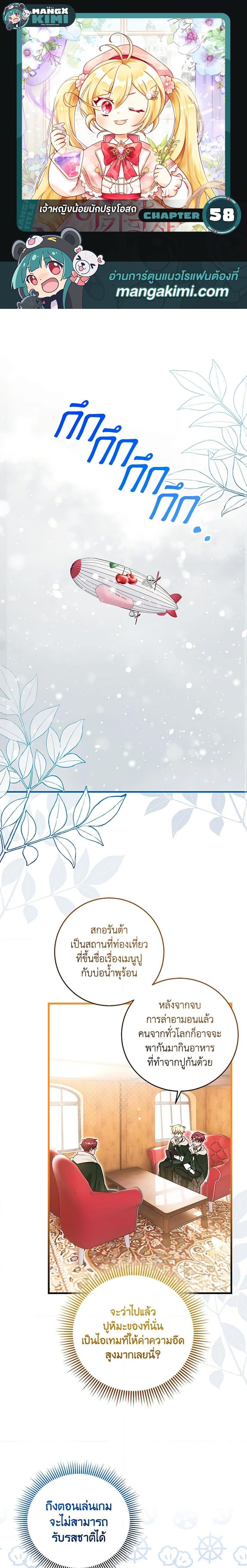 Manga-lc-com อ่านมังงะ อ่านการ์ตูน ออนไลน์ ฟรี Baby Pharmacist Princess ตอนที่ 1 2 3 4 5 6 7 8 9 10 11 12 13 14 ฟรี ไม่มีโฆษณา Manga-lc - อ่าน มังงะ อ่าน การ์ตูน ออนไลน์ อ่านมังงะ ฟรี