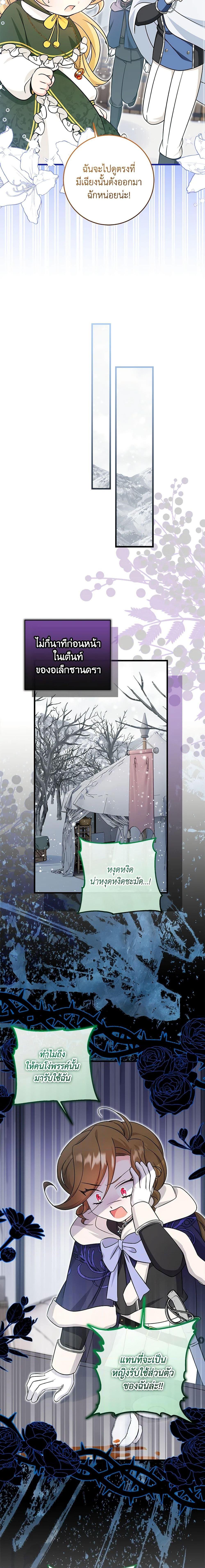 Manga-lc-com อ่านมังงะ อ่านการ์ตูน ออนไลน์ ฟรี Baby Pharmacist Princess ตอนที่ 1 2 3 4 5 6 7 8 9 10 11 12 13 14 ฟรี ไม่มีโฆษณา Manga-lc - อ่าน มังงะ อ่าน การ์ตูน ออนไลน์ อ่านมังงะ ฟรี