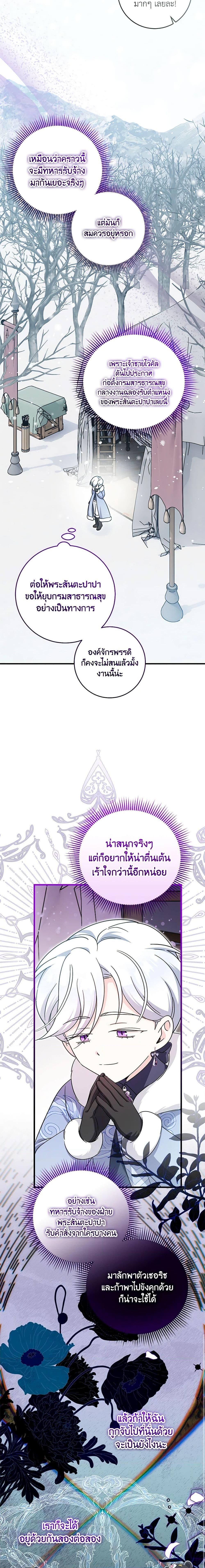 Manga-lc-com อ่านมังงะ อ่านการ์ตูน ออนไลน์ ฟรี Baby Pharmacist Princess ตอนที่ 1 2 3 4 5 6 7 8 9 10 11 12 13 14 ฟรี ไม่มีโฆษณา Manga-lc - อ่าน มังงะ อ่าน การ์ตูน ออนไลน์ อ่านมังงะ ฟรี