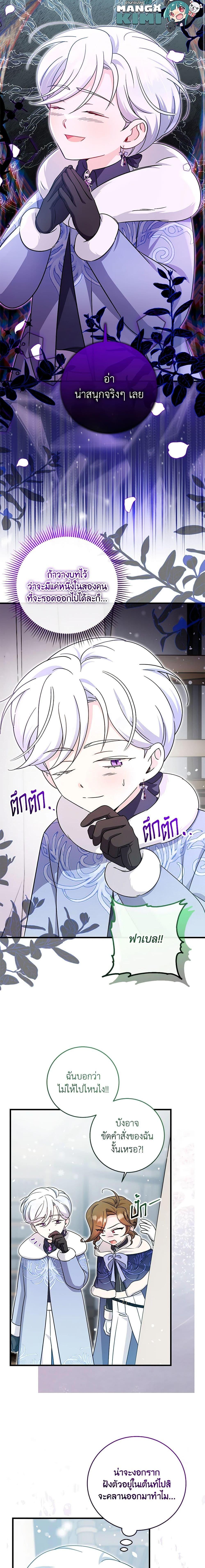 Manga-lc-com อ่านมังงะ อ่านการ์ตูน ออนไลน์ ฟรี Baby Pharmacist Princess ตอนที่ 1 2 3 4 5 6 7 8 9 10 11 12 13 14 ฟรี ไม่มีโฆษณา Manga-lc - อ่าน มังงะ อ่าน การ์ตูน ออนไลน์ อ่านมังงะ ฟรี