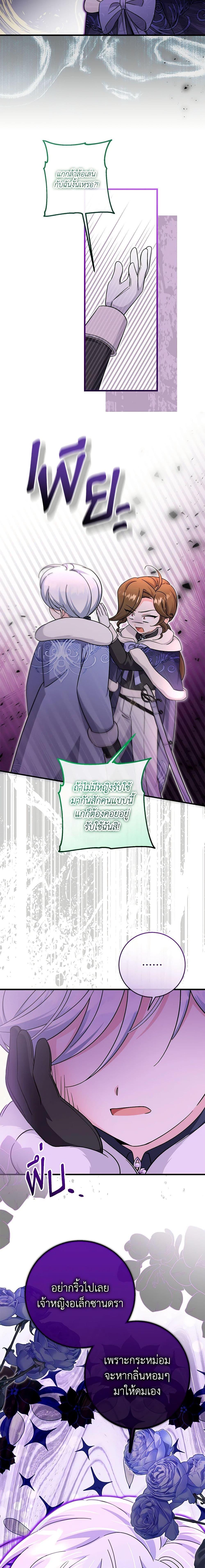 Manga-lc-com อ่านมังงะ อ่านการ์ตูน ออนไลน์ ฟรี Baby Pharmacist Princess ตอนที่ 1 2 3 4 5 6 7 8 9 10 11 12 13 14 ฟรี ไม่มีโฆษณา Manga-lc - อ่าน มังงะ อ่าน การ์ตูน ออนไลน์ อ่านมังงะ ฟรี