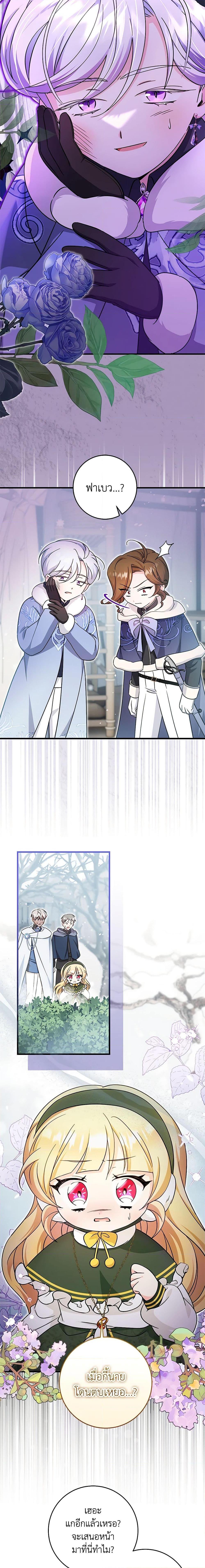 Manga-lc-com อ่านมังงะ อ่านการ์ตูน ออนไลน์ ฟรี Baby Pharmacist Princess ตอนที่ 1 2 3 4 5 6 7 8 9 10 11 12 13 14 ฟรี ไม่มีโฆษณา Manga-lc - อ่าน มังงะ อ่าน การ์ตูน ออนไลน์ อ่านมังงะ ฟรี