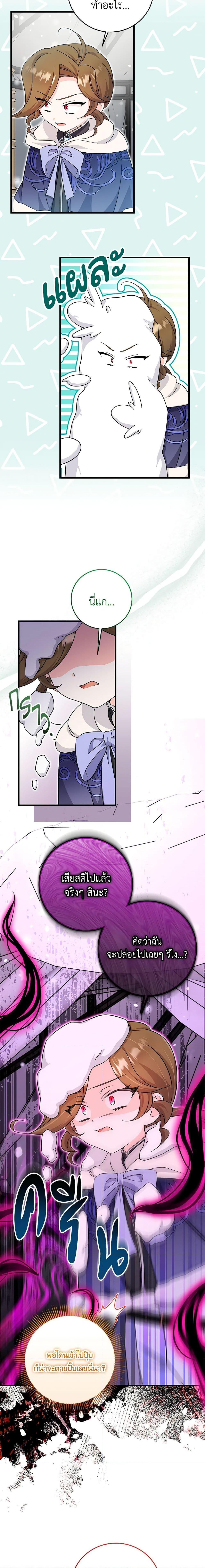Manga-lc-com อ่านมังงะ อ่านการ์ตูน ออนไลน์ ฟรี Baby Pharmacist Princess ตอนที่ 1 2 3 4 5 6 7 8 9 10 11 12 13 14 ฟรี ไม่มีโฆษณา Manga-lc - อ่าน มังงะ อ่าน การ์ตูน ออนไลน์ อ่านมังงะ ฟรี