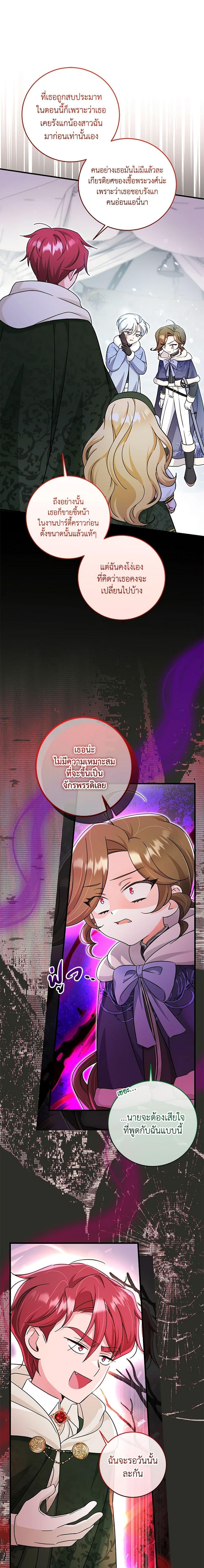 Manga-lc-com อ่านมังงะ อ่านการ์ตูน ออนไลน์ ฟรี Baby Pharmacist Princess ตอนที่ 1 2 3 4 5 6 7 8 9 10 11 12 13 14 ฟรี ไม่มีโฆษณา Manga-lc - อ่าน มังงะ อ่าน การ์ตูน ออนไลน์ อ่านมังงะ ฟรี