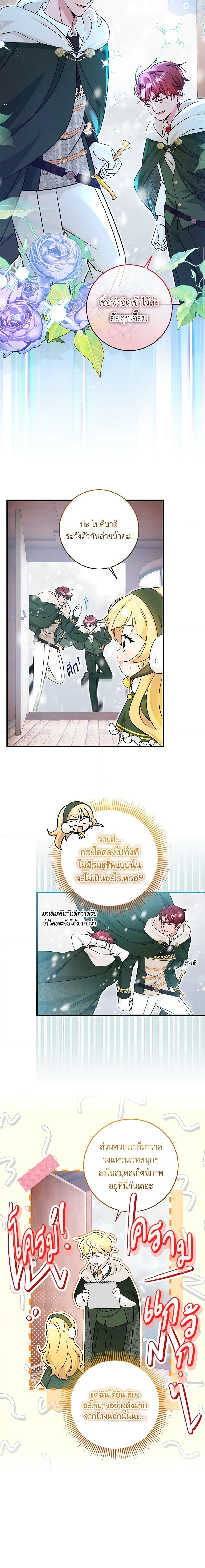Manga-lc-com อ่านมังงะ อ่านการ์ตูน ออนไลน์ ฟรี Baby Pharmacist Princess ตอนที่ 1 2 3 4 5 6 7 8 9 10 11 12 13 14 ฟรี ไม่มีโฆษณา Manga-lc - อ่าน มังงะ อ่าน การ์ตูน ออนไลน์ อ่านมังงะ ฟรี