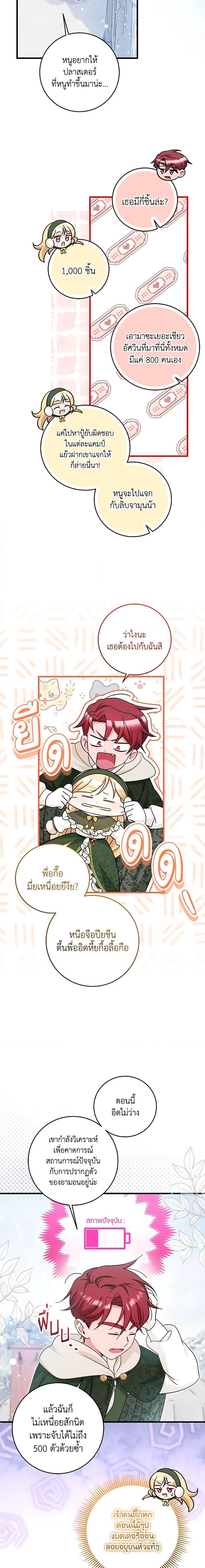 Manga-lc-com อ่านมังงะ อ่านการ์ตูน ออนไลน์ ฟรี Baby Pharmacist Princess ตอนที่ 1 2 3 4 5 6 7 8 9 10 11 12 13 14 ฟรี ไม่มีโฆษณา Manga-lc - อ่าน มังงะ อ่าน การ์ตูน ออนไลน์ อ่านมังงะ ฟรี