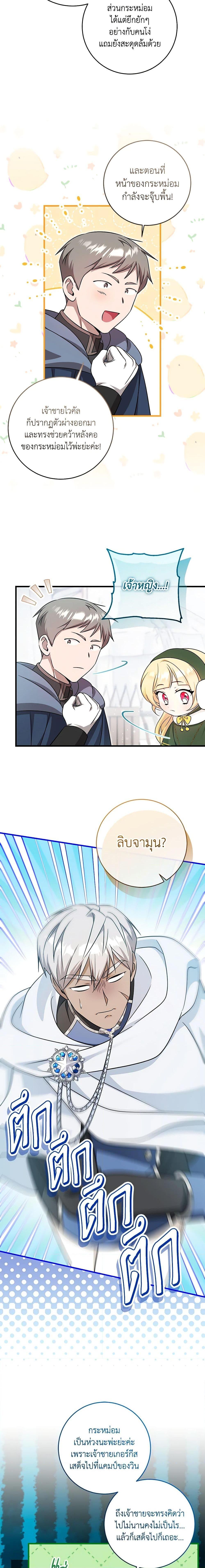 Manga-lc-com อ่านมังงะ อ่านการ์ตูน ออนไลน์ ฟรี Baby Pharmacist Princess ตอนที่ 1 2 3 4 5 6 7 8 9 10 11 12 13 14 ฟรี ไม่มีโฆษณา Manga-lc - อ่าน มังงะ อ่าน การ์ตูน ออนไลน์ อ่านมังงะ ฟรี