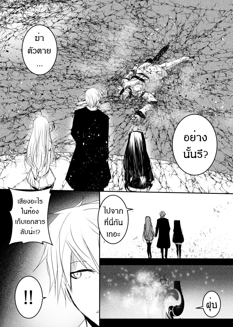 Manga-lc-com อ่านมังงะ อ่านการ์ตูน ออนไลน์ ฟรี Path A waY ตอนที่ 1 2 3 4 5 6 7 8 9 10 11 12 13 14 ฟรี ไม่มีโฆษณา Manga-lc - อ่าน มังงะ อ่าน การ์ตูน ออนไลน์ อ่านมังงะ ฟรี