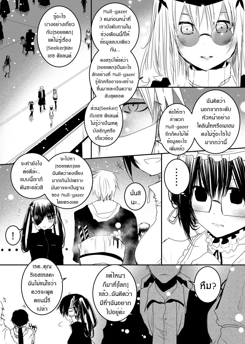 Manga-lc-com อ่านมังงะ อ่านการ์ตูน ออนไลน์ ฟรี Path A waY ตอนที่ 1 2 3 4 5 6 7 8 9 10 11 12 13 14 ฟรี ไม่มีโฆษณา Manga-lc - อ่าน มังงะ อ่าน การ์ตูน ออนไลน์ อ่านมังงะ ฟรี