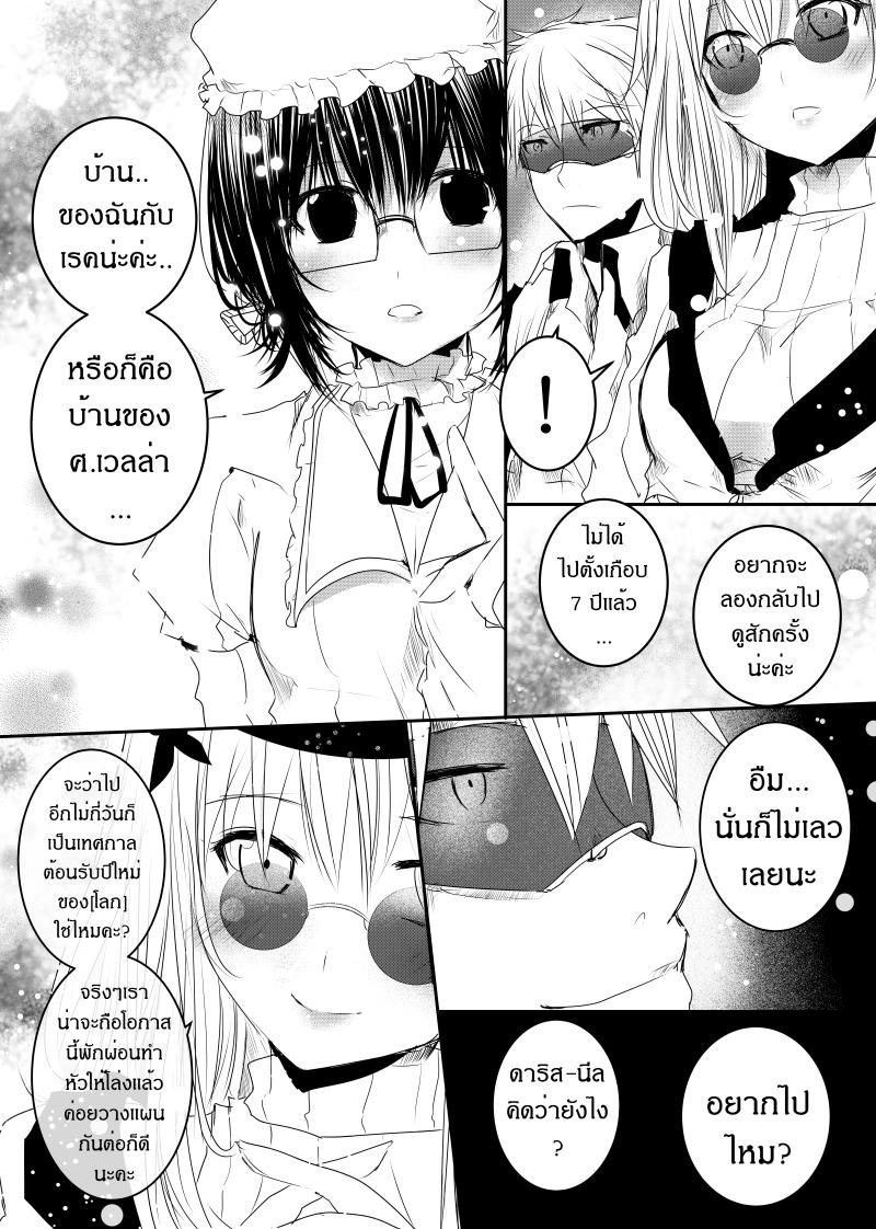 Manga-lc-com อ่านมังงะ อ่านการ์ตูน ออนไลน์ ฟรี Path A waY ตอนที่ 1 2 3 4 5 6 7 8 9 10 11 12 13 14 ฟรี ไม่มีโฆษณา Manga-lc - อ่าน มังงะ อ่าน การ์ตูน ออนไลน์ อ่านมังงะ ฟรี