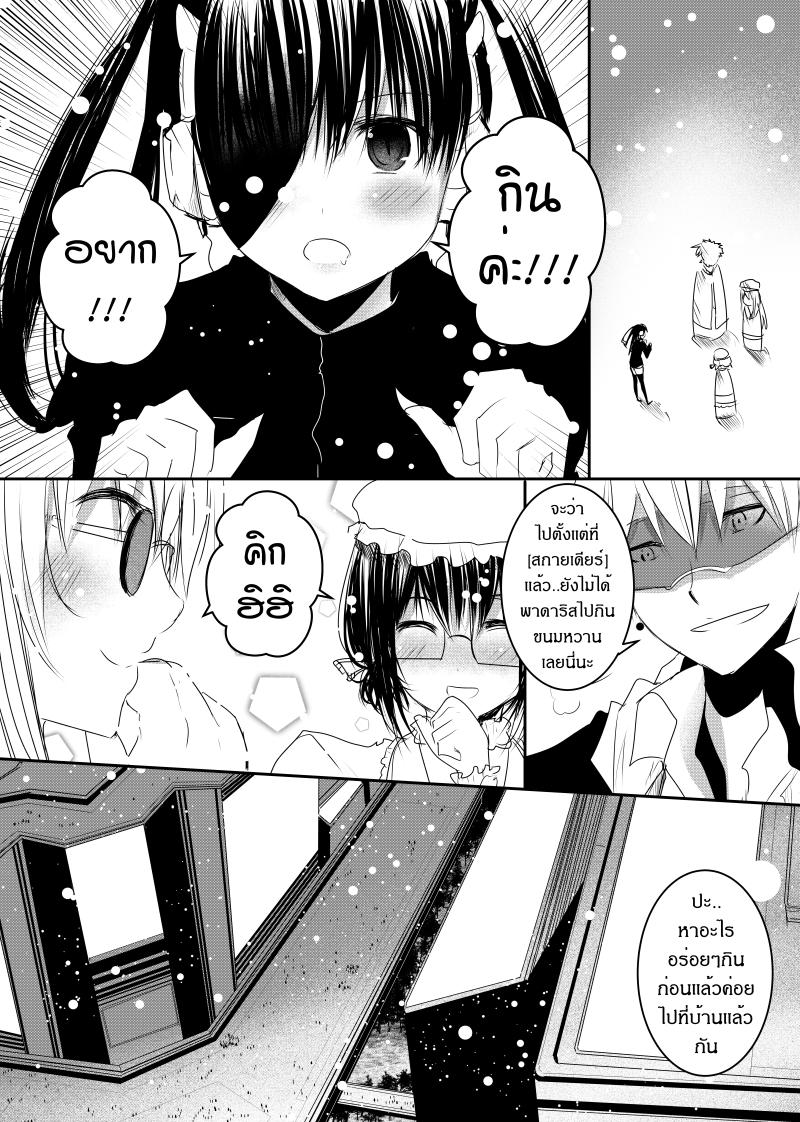 Manga-lc-com อ่านมังงะ อ่านการ์ตูน ออนไลน์ ฟรี Path A waY ตอนที่ 1 2 3 4 5 6 7 8 9 10 11 12 13 14 ฟรี ไม่มีโฆษณา Manga-lc - อ่าน มังงะ อ่าน การ์ตูน ออนไลน์ อ่านมังงะ ฟรี