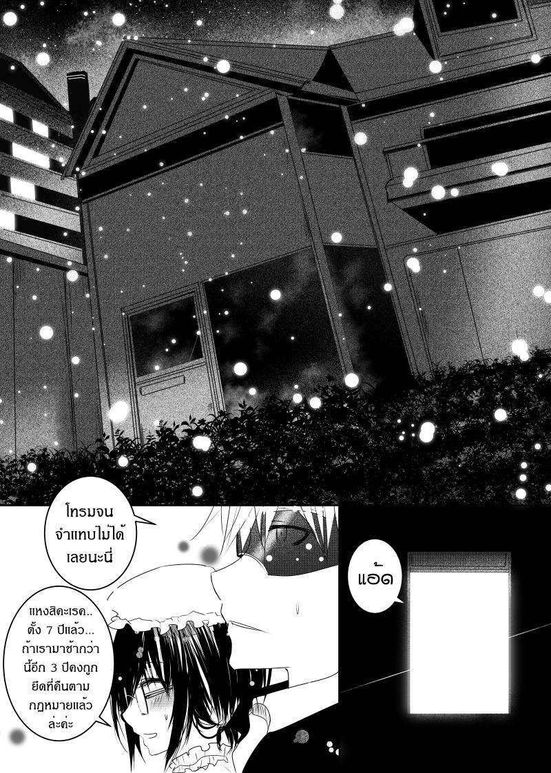 Manga-lc-com อ่านมังงะ อ่านการ์ตูน ออนไลน์ ฟรี Path A waY ตอนที่ 1 2 3 4 5 6 7 8 9 10 11 12 13 14 ฟรี ไม่มีโฆษณา Manga-lc - อ่าน มังงะ อ่าน การ์ตูน ออนไลน์ อ่านมังงะ ฟรี