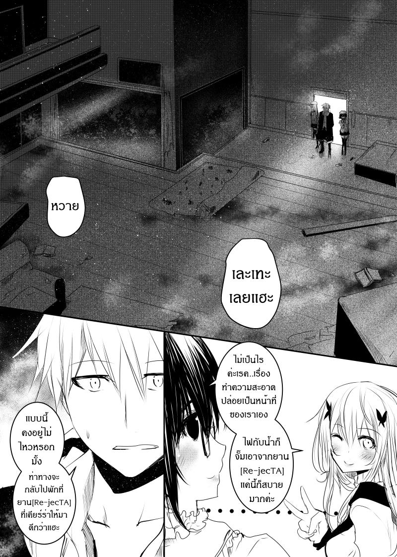 Manga-lc-com อ่านมังงะ อ่านการ์ตูน ออนไลน์ ฟรี Path A waY ตอนที่ 1 2 3 4 5 6 7 8 9 10 11 12 13 14 ฟรี ไม่มีโฆษณา Manga-lc - อ่าน มังงะ อ่าน การ์ตูน ออนไลน์ อ่านมังงะ ฟรี