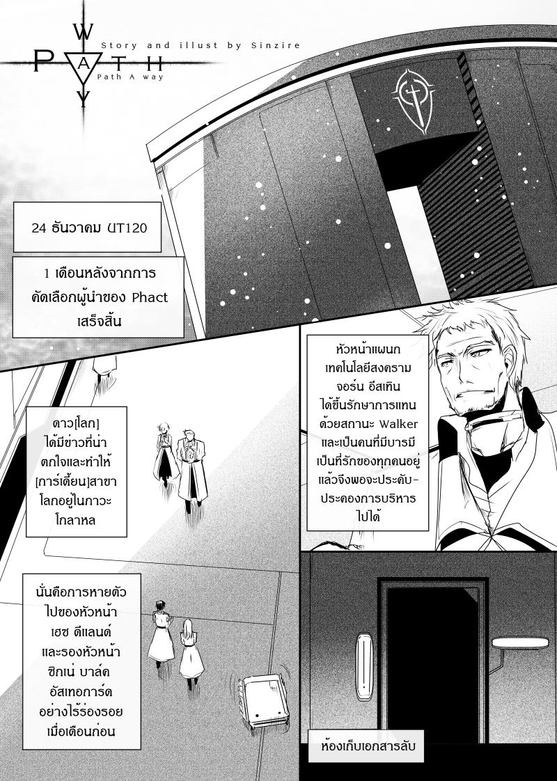 Manga-lc-com อ่านมังงะ อ่านการ์ตูน ออนไลน์ ฟรี Path A waY ตอนที่ 1 2 3 4 5 6 7 8 9 10 11 12 13 14 ฟรี ไม่มีโฆษณา Manga-lc - อ่าน มังงะ อ่าน การ์ตูน ออนไลน์ อ่านมังงะ ฟรี