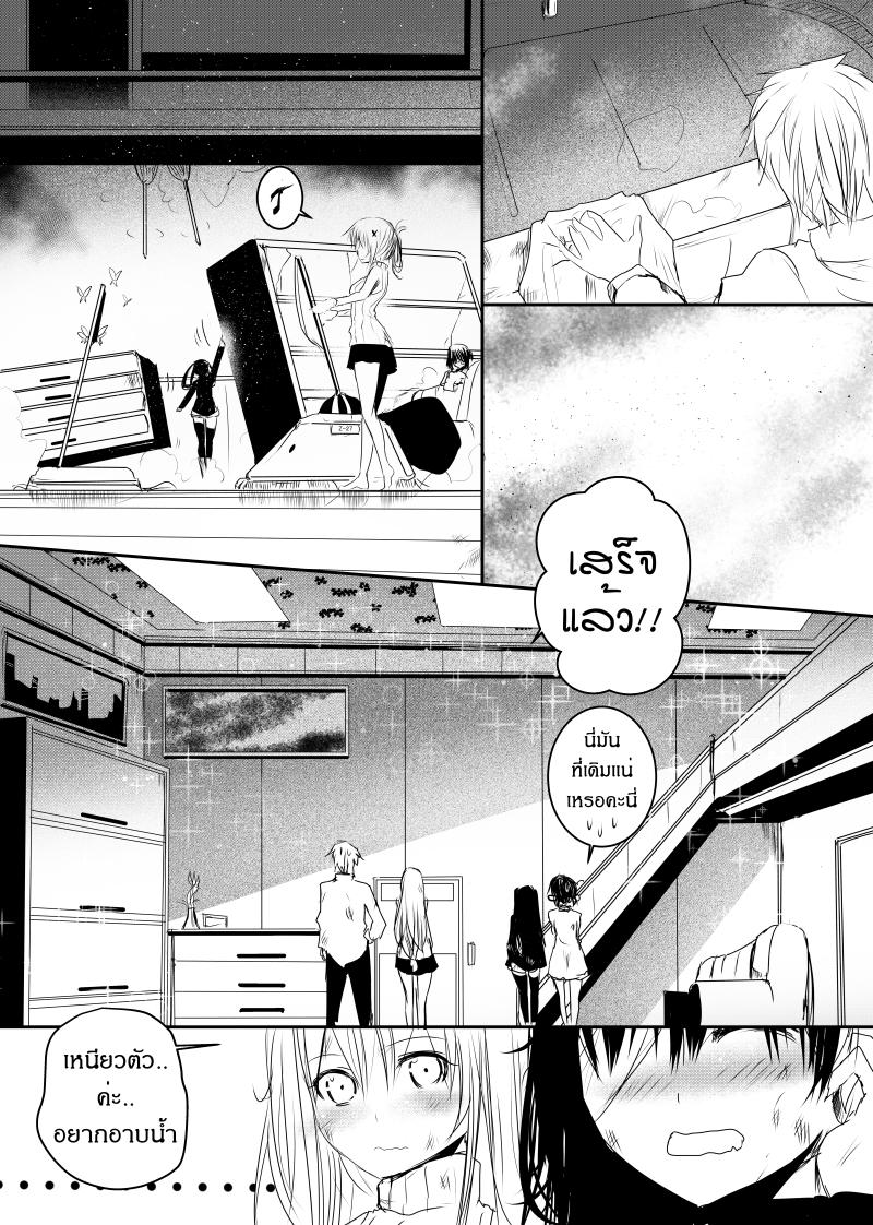 Manga-lc-com อ่านมังงะ อ่านการ์ตูน ออนไลน์ ฟรี Path A waY ตอนที่ 1 2 3 4 5 6 7 8 9 10 11 12 13 14 ฟรี ไม่มีโฆษณา Manga-lc - อ่าน มังงะ อ่าน การ์ตูน ออนไลน์ อ่านมังงะ ฟรี