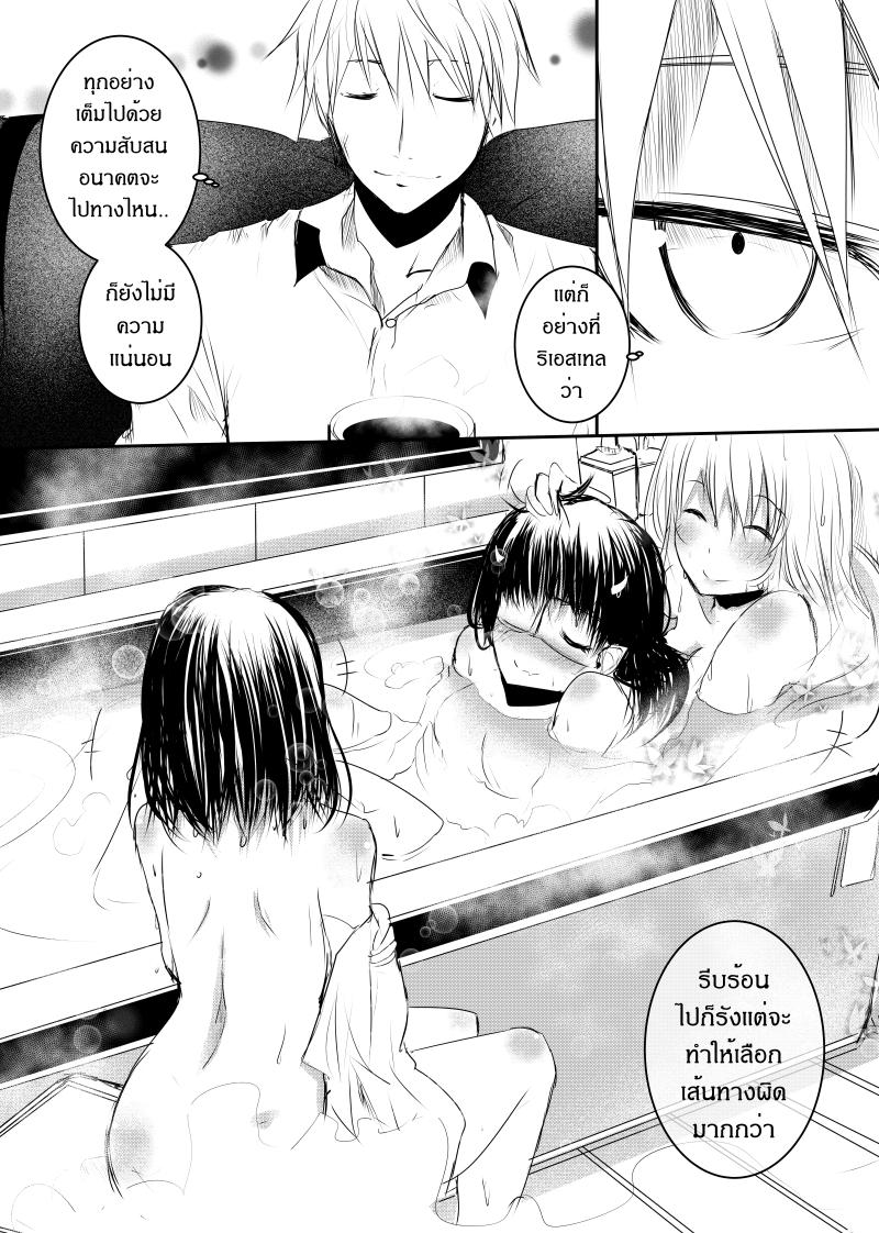 Manga-lc-com อ่านมังงะ อ่านการ์ตูน ออนไลน์ ฟรี Path A waY ตอนที่ 1 2 3 4 5 6 7 8 9 10 11 12 13 14 ฟรี ไม่มีโฆษณา Manga-lc - อ่าน มังงะ อ่าน การ์ตูน ออนไลน์ อ่านมังงะ ฟรี