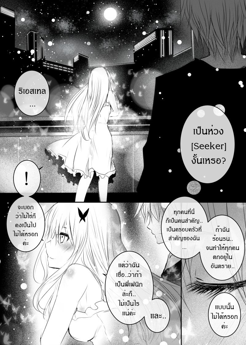 Manga-lc-com อ่านมังงะ อ่านการ์ตูน ออนไลน์ ฟรี Path A waY ตอนที่ 1 2 3 4 5 6 7 8 9 10 11 12 13 14 ฟรี ไม่มีโฆษณา Manga-lc - อ่าน มังงะ อ่าน การ์ตูน ออนไลน์ อ่านมังงะ ฟรี