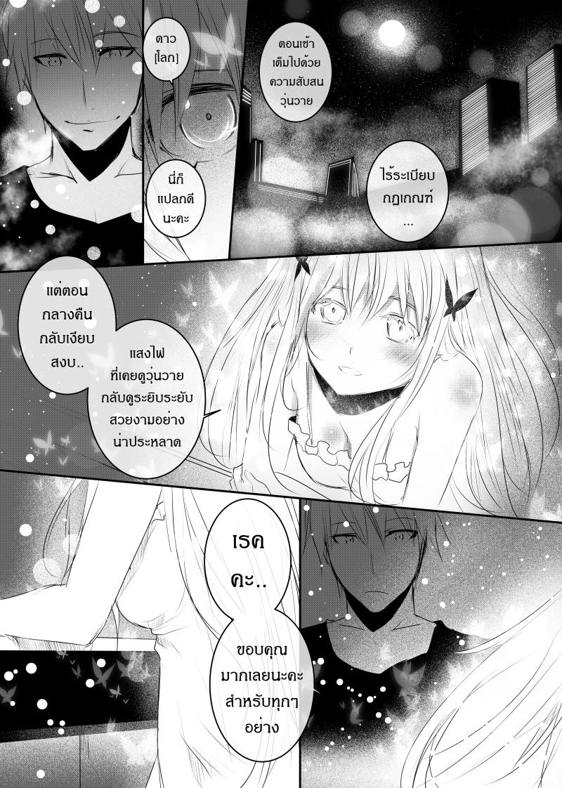 Manga-lc-com อ่านมังงะ อ่านการ์ตูน ออนไลน์ ฟรี Path A waY ตอนที่ 1 2 3 4 5 6 7 8 9 10 11 12 13 14 ฟรี ไม่มีโฆษณา Manga-lc - อ่าน มังงะ อ่าน การ์ตูน ออนไลน์ อ่านมังงะ ฟรี
