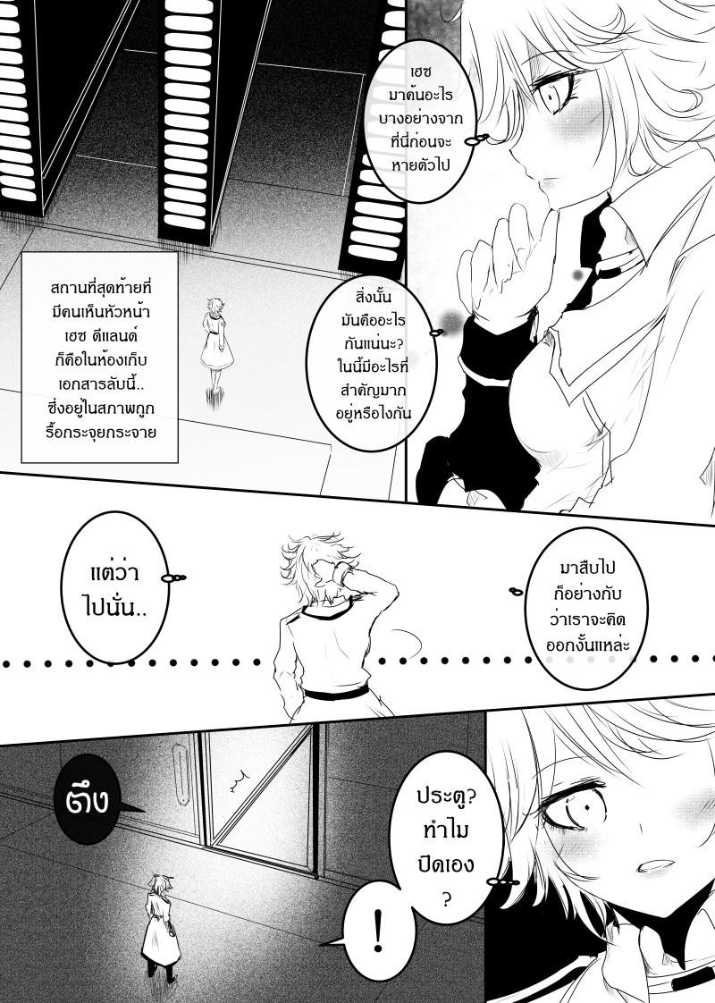Manga-lc-com อ่านมังงะ อ่านการ์ตูน ออนไลน์ ฟรี Path A waY ตอนที่ 1 2 3 4 5 6 7 8 9 10 11 12 13 14 ฟรี ไม่มีโฆษณา Manga-lc - อ่าน มังงะ อ่าน การ์ตูน ออนไลน์ อ่านมังงะ ฟรี