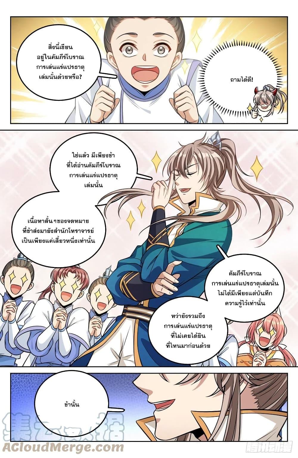 Manga-lc-com อ่านมังงะ อ่านการ์ตูน ออนไลน์ ฟรี Nightwatcher ตอนที่ 1 2 3 4 5 6 7 8 9 10 11 12 13 14 ฟรี ไม่มีโฆษณา Manga-lc - อ่าน มังงะ อ่าน การ์ตูน ออนไลน์ อ่านมังงะ ฟรี