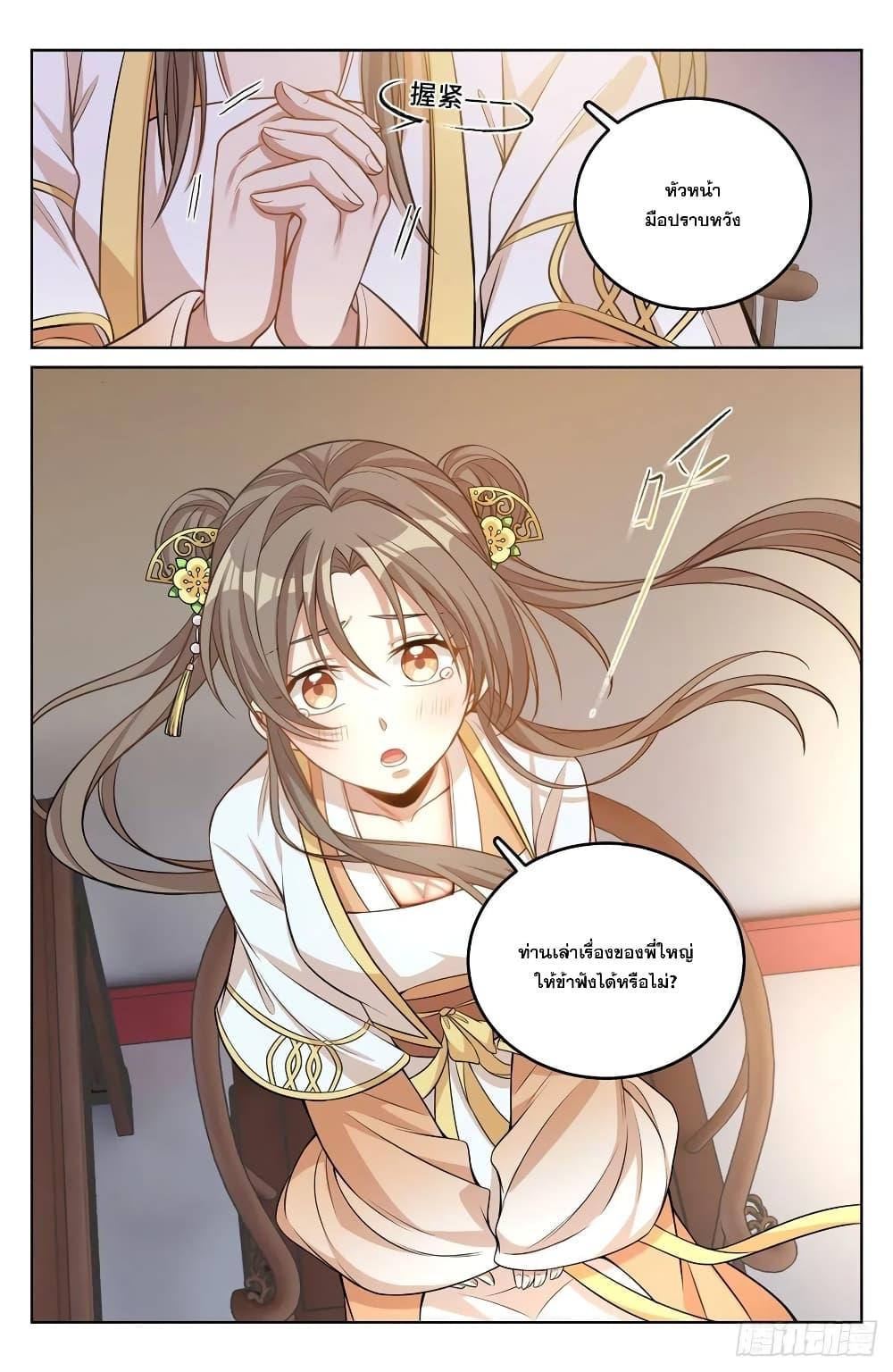 Manga-lc-com อ่านมังงะ อ่านการ์ตูน ออนไลน์ ฟรี Nightwatcher ตอนที่ 1 2 3 4 5 6 7 8 9 10 11 12 13 14 ฟรี ไม่มีโฆษณา Manga-lc - อ่าน มังงะ อ่าน การ์ตูน ออนไลน์ อ่านมังงะ ฟรี