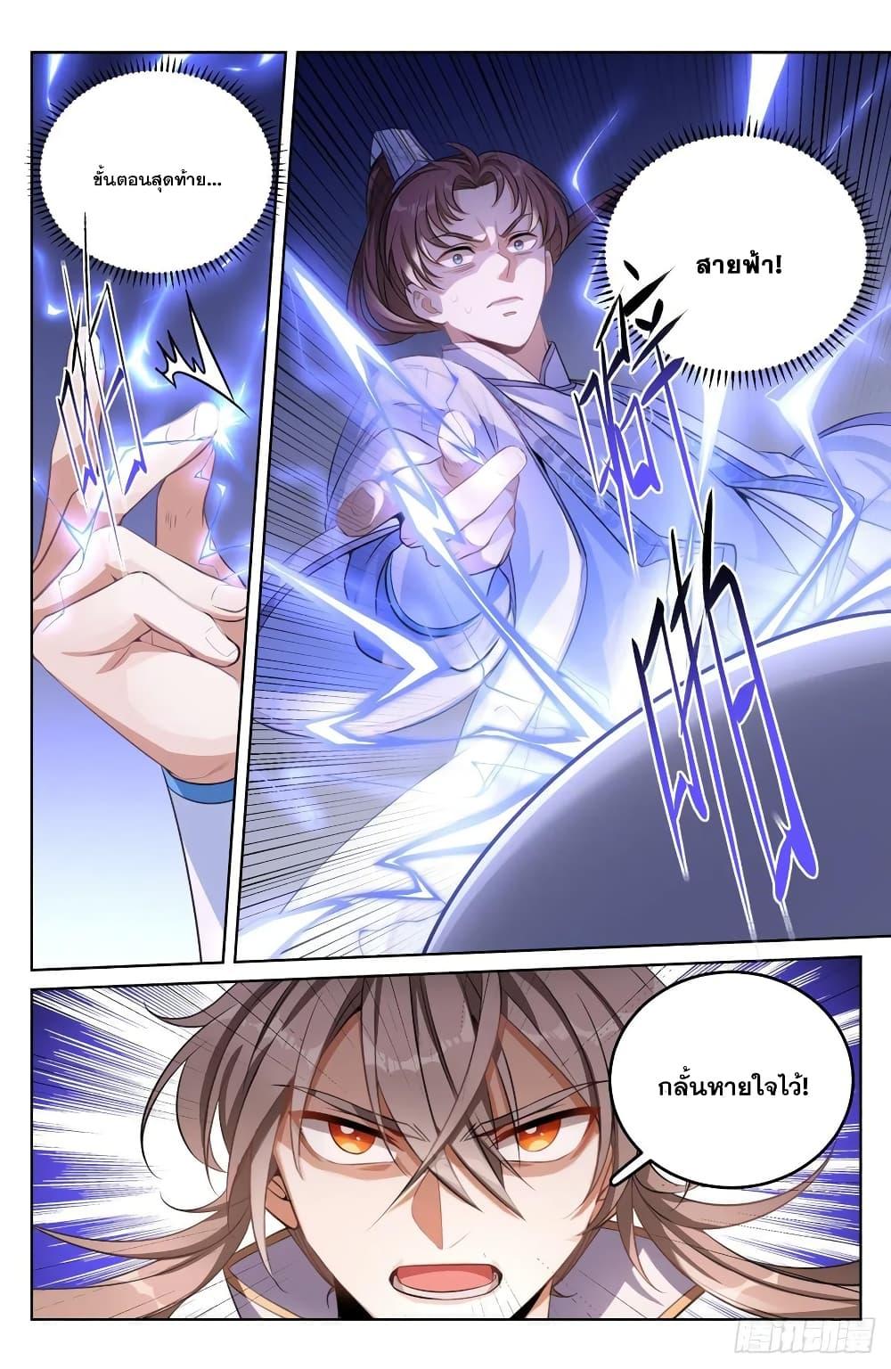 Manga-lc-com อ่านมังงะ อ่านการ์ตูน ออนไลน์ ฟรี Nightwatcher ตอนที่ 1 2 3 4 5 6 7 8 9 10 11 12 13 14 ฟรี ไม่มีโฆษณา Manga-lc - อ่าน มังงะ อ่าน การ์ตูน ออนไลน์ อ่านมังงะ ฟรี