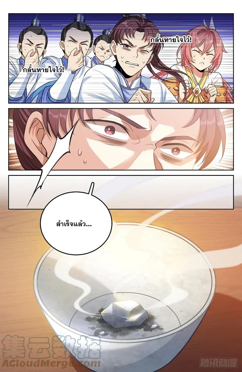 Manga-lc-com อ่านมังงะ อ่านการ์ตูน ออนไลน์ ฟรี Nightwatcher ตอนที่ 1 2 3 4 5 6 7 8 9 10 11 12 13 14 ฟรี ไม่มีโฆษณา Manga-lc - อ่าน มังงะ อ่าน การ์ตูน ออนไลน์ อ่านมังงะ ฟรี