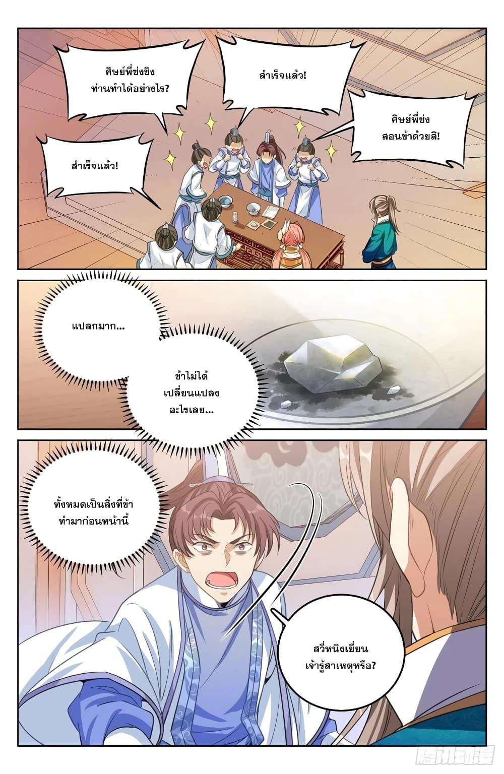 Manga-lc-com อ่านมังงะ อ่านการ์ตูน ออนไลน์ ฟรี Nightwatcher ตอนที่ 1 2 3 4 5 6 7 8 9 10 11 12 13 14 ฟรี ไม่มีโฆษณา Manga-lc - อ่าน มังงะ อ่าน การ์ตูน ออนไลน์ อ่านมังงะ ฟรี