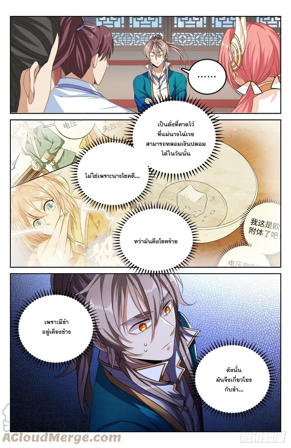 Manga-lc-com อ่านมังงะ อ่านการ์ตูน ออนไลน์ ฟรี Nightwatcher ตอนที่ 1 2 3 4 5 6 7 8 9 10 11 12 13 14 ฟรี ไม่มีโฆษณา Manga-lc - อ่าน มังงะ อ่าน การ์ตูน ออนไลน์ อ่านมังงะ ฟรี