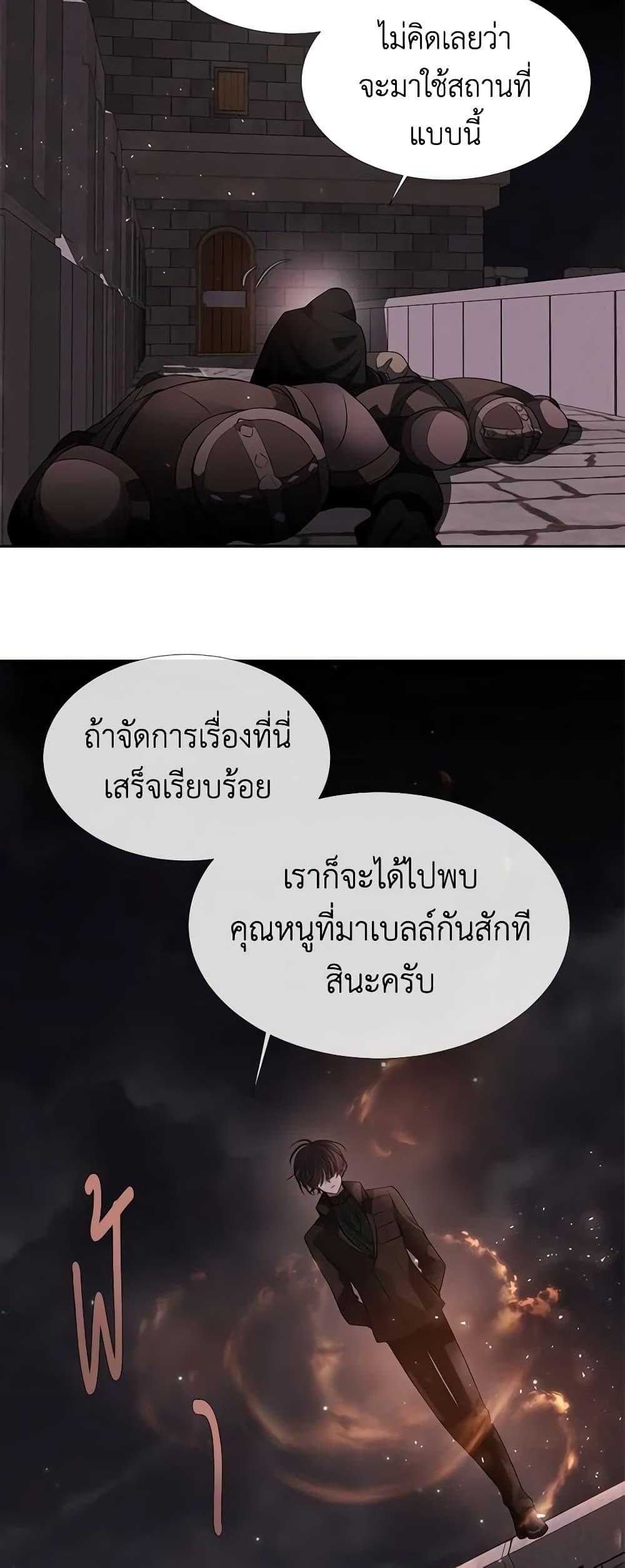Manga-lc-com อ่านมังงะ อ่านการ์ตูน ออนไลน์ ฟรี Charlotte and Her 5 Disciples ตอนที่ 1 2 3 4 5 6 7 8 9 10 11 12 13 14 ฟรี ไม่มีโฆษณา Manga-lc - อ่าน มังงะ อ่าน การ์ตูน ออนไลน์ อ่านมังงะ ฟรี