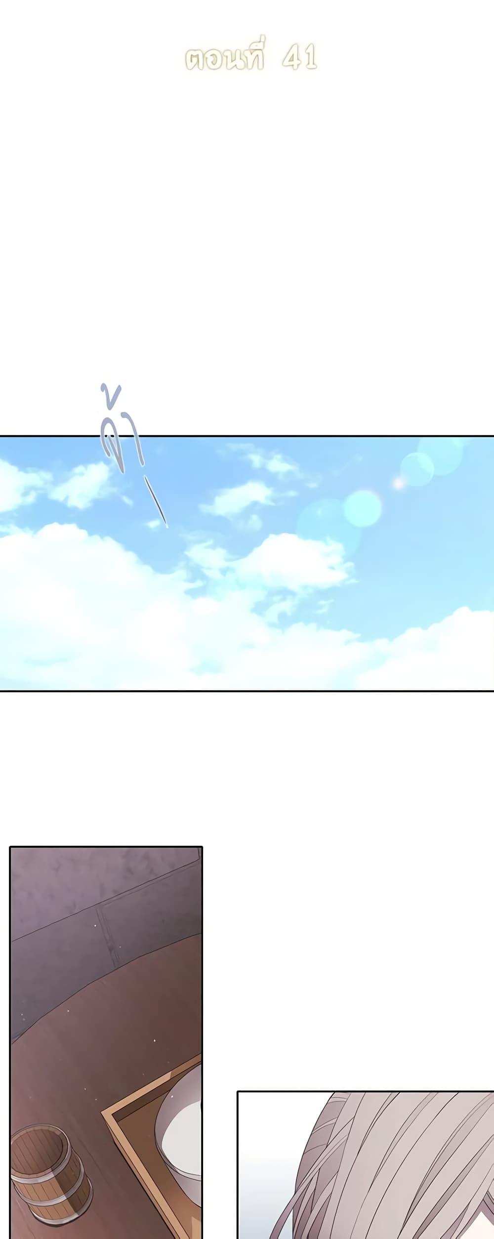 Manga-lc-com อ่านมังงะ อ่านการ์ตูน ออนไลน์ ฟรี Charlotte and Her 5 Disciples ตอนที่ 1 2 3 4 5 6 7 8 9 10 11 12 13 14 ฟรี ไม่มีโฆษณา Manga-lc - อ่าน มังงะ อ่าน การ์ตูน ออนไลน์ อ่านมังงะ ฟรี