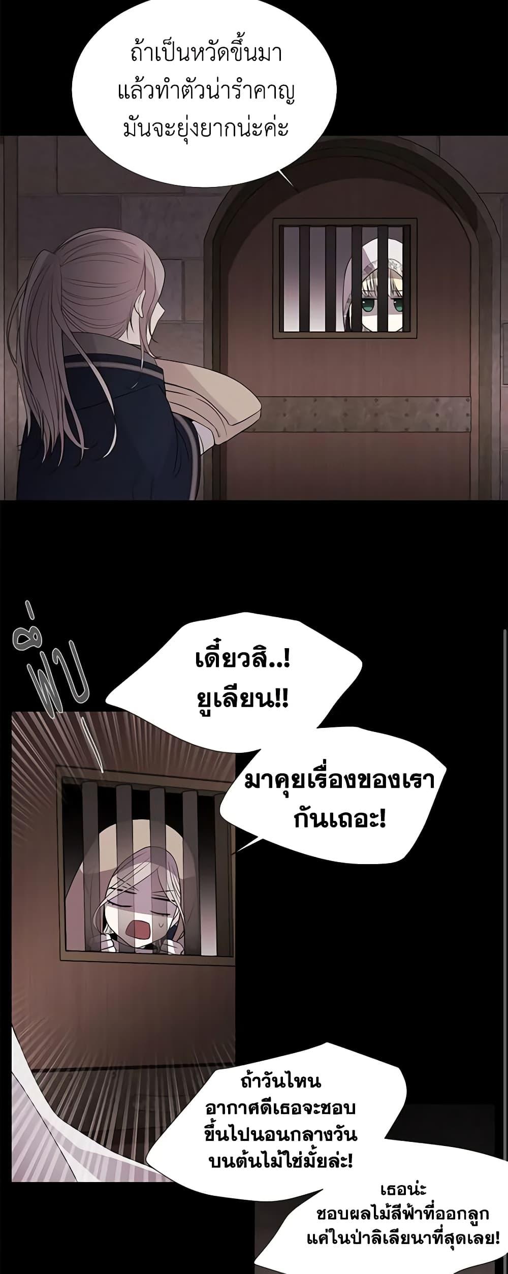 Manga-lc-com อ่านมังงะ อ่านการ์ตูน ออนไลน์ ฟรี Charlotte and Her 5 Disciples ตอนที่ 1 2 3 4 5 6 7 8 9 10 11 12 13 14 ฟรี ไม่มีโฆษณา Manga-lc - อ่าน มังงะ อ่าน การ์ตูน ออนไลน์ อ่านมังงะ ฟรี