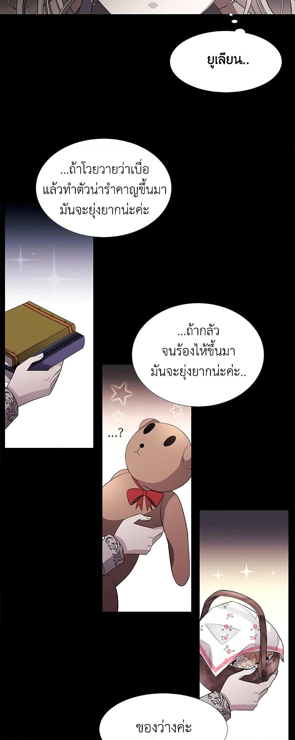 Manga-lc-com อ่านมังงะ อ่านการ์ตูน ออนไลน์ ฟรี Charlotte and Her 5 Disciples ตอนที่ 1 2 3 4 5 6 7 8 9 10 11 12 13 14 ฟรี ไม่มีโฆษณา Manga-lc - อ่าน มังงะ อ่าน การ์ตูน ออนไลน์ อ่านมังงะ ฟรี