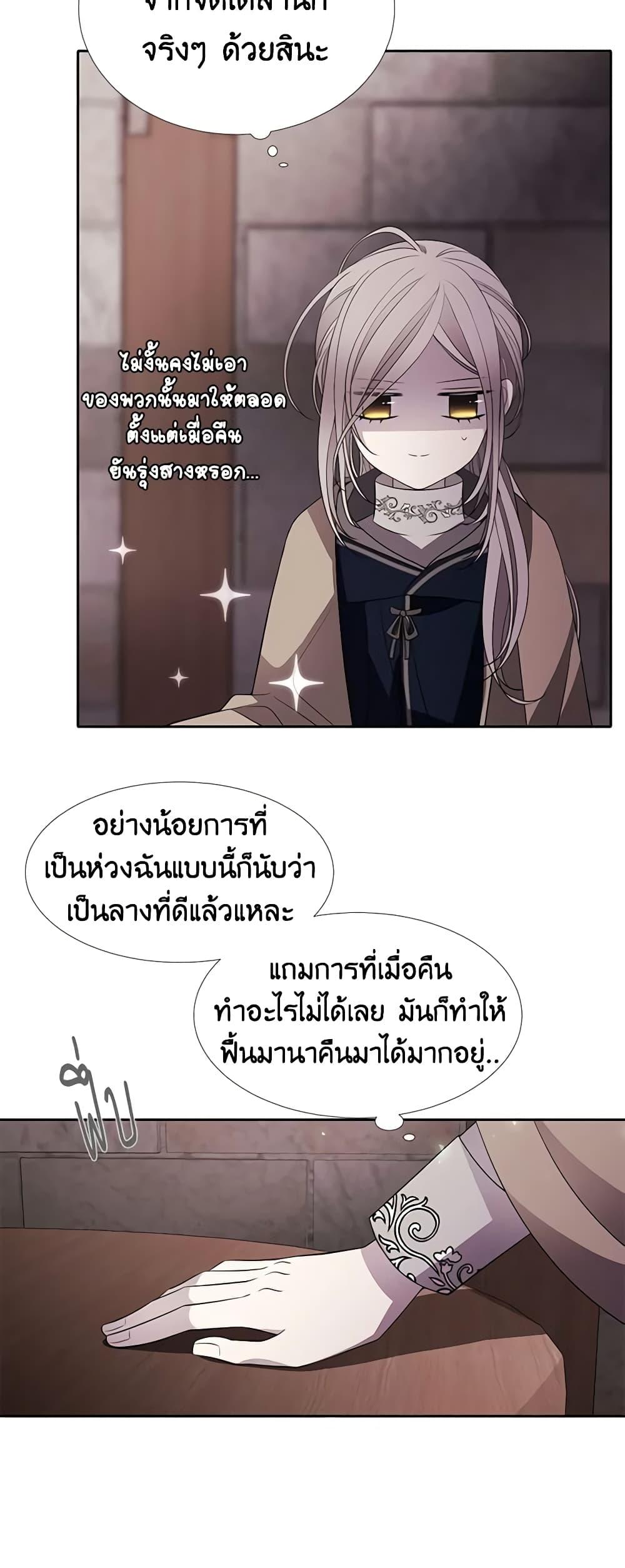 Manga-lc-com อ่านมังงะ อ่านการ์ตูน ออนไลน์ ฟรี Charlotte and Her 5 Disciples ตอนที่ 1 2 3 4 5 6 7 8 9 10 11 12 13 14 ฟรี ไม่มีโฆษณา Manga-lc - อ่าน มังงะ อ่าน การ์ตูน ออนไลน์ อ่านมังงะ ฟรี