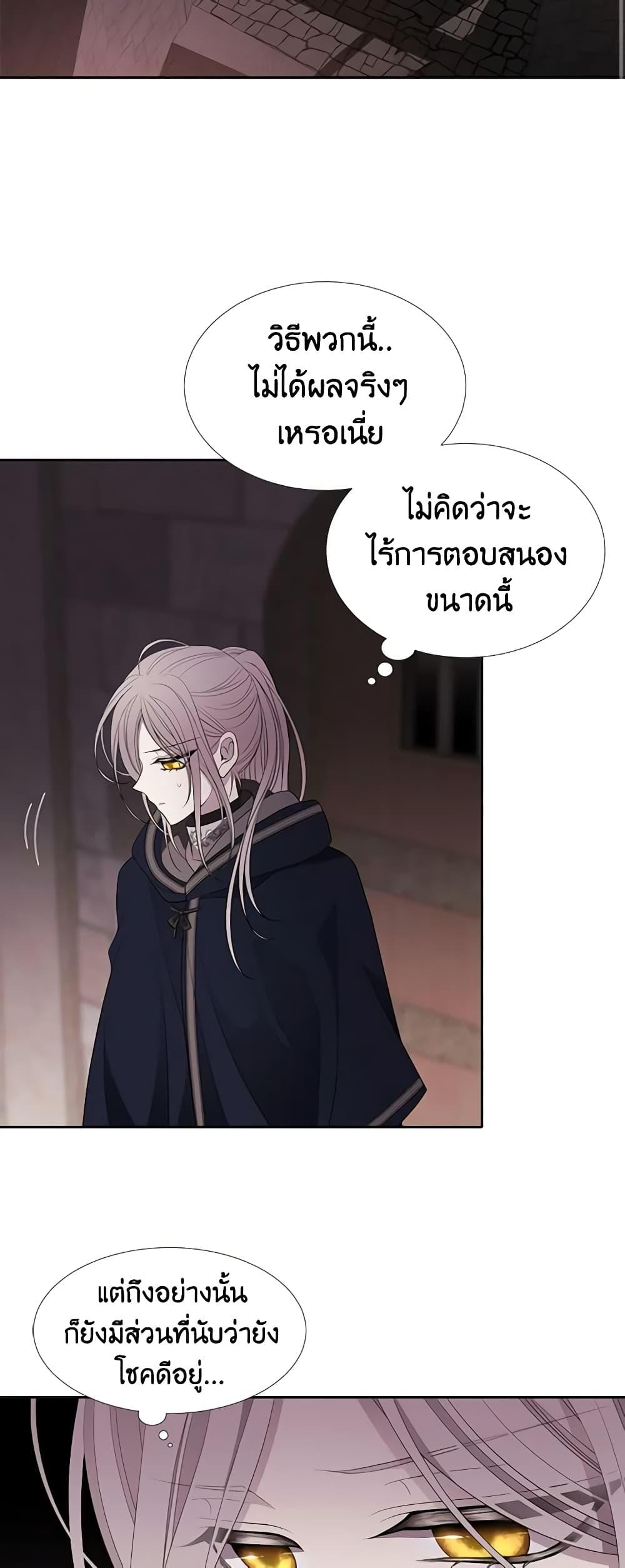 Manga-lc-com อ่านมังงะ อ่านการ์ตูน ออนไลน์ ฟรี Charlotte and Her 5 Disciples ตอนที่ 1 2 3 4 5 6 7 8 9 10 11 12 13 14 ฟรี ไม่มีโฆษณา Manga-lc - อ่าน มังงะ อ่าน การ์ตูน ออนไลน์ อ่านมังงะ ฟรี
