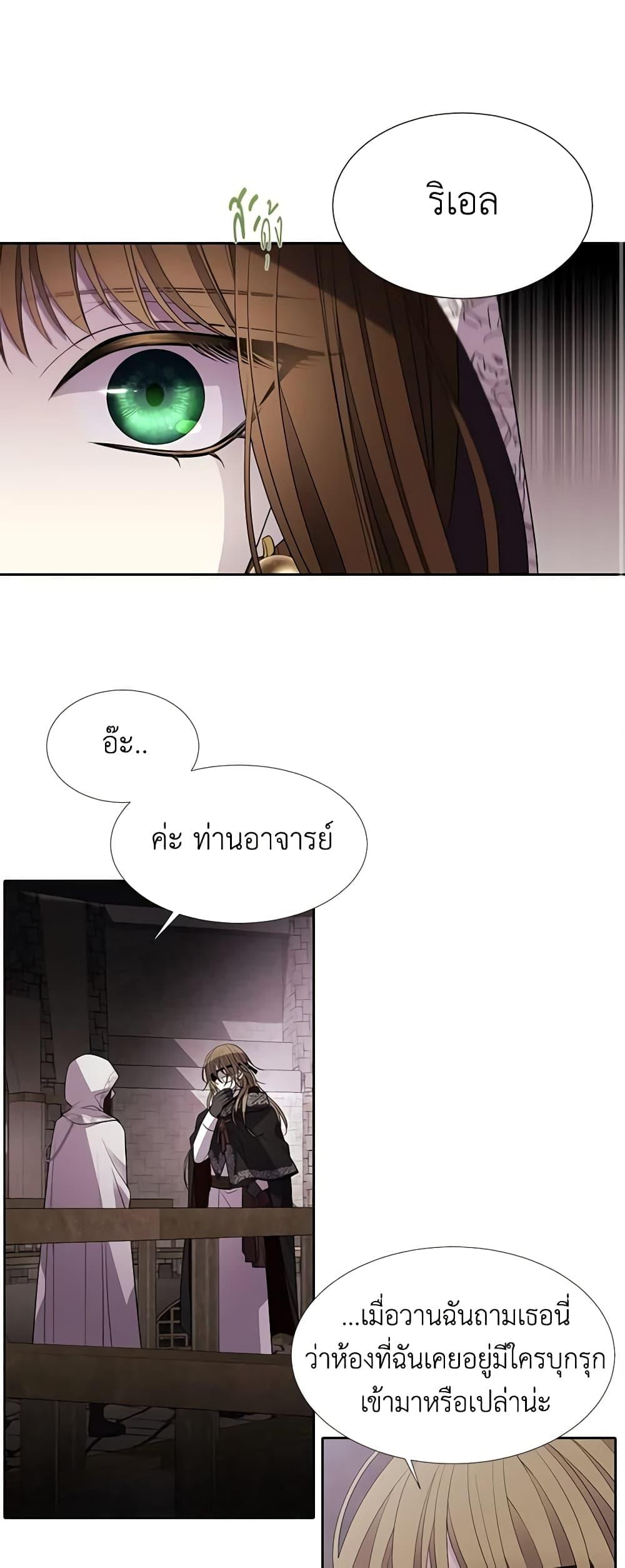 Manga-lc-com อ่านมังงะ อ่านการ์ตูน ออนไลน์ ฟรี Charlotte and Her 5 Disciples ตอนที่ 1 2 3 4 5 6 7 8 9 10 11 12 13 14 ฟรี ไม่มีโฆษณา Manga-lc - อ่าน มังงะ อ่าน การ์ตูน ออนไลน์ อ่านมังงะ ฟรี