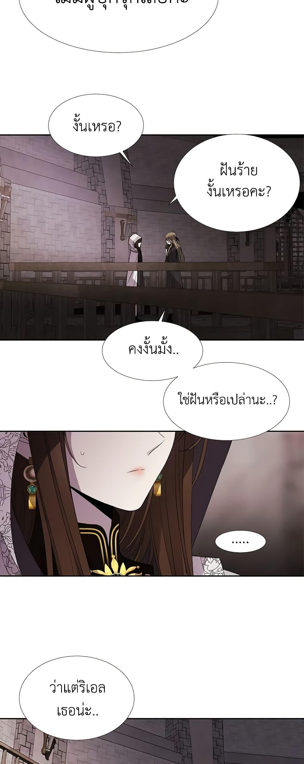 Manga-lc-com อ่านมังงะ อ่านการ์ตูน ออนไลน์ ฟรี Charlotte and Her 5 Disciples ตอนที่ 1 2 3 4 5 6 7 8 9 10 11 12 13 14 ฟรี ไม่มีโฆษณา Manga-lc - อ่าน มังงะ อ่าน การ์ตูน ออนไลน์ อ่านมังงะ ฟรี
