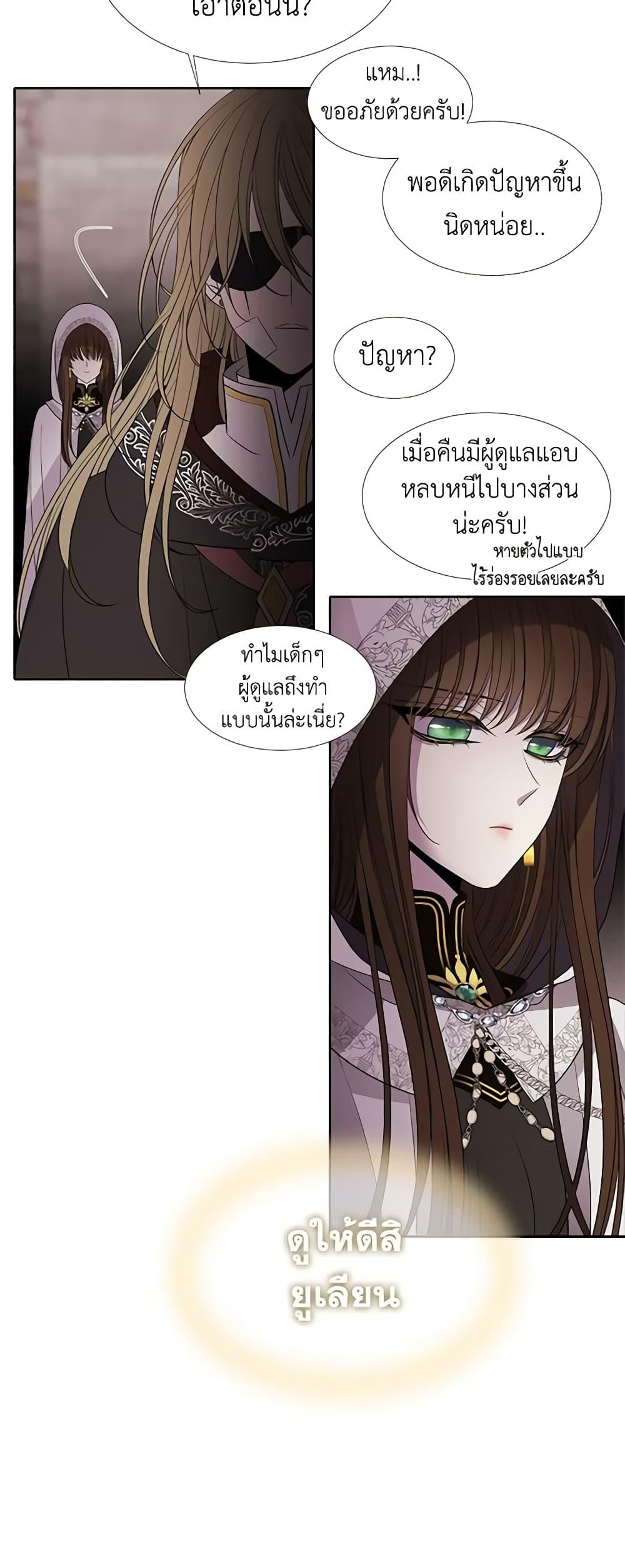 Manga-lc-com อ่านมังงะ อ่านการ์ตูน ออนไลน์ ฟรี Charlotte and Her 5 Disciples ตอนที่ 1 2 3 4 5 6 7 8 9 10 11 12 13 14 ฟรี ไม่มีโฆษณา Manga-lc - อ่าน มังงะ อ่าน การ์ตูน ออนไลน์ อ่านมังงะ ฟรี