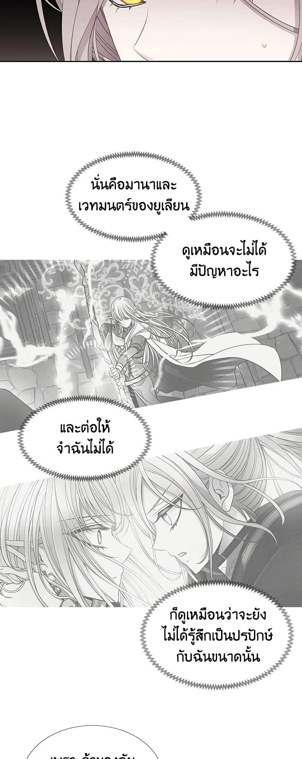 Manga-lc-com อ่านมังงะ อ่านการ์ตูน ออนไลน์ ฟรี Charlotte and Her 5 Disciples ตอนที่ 1 2 3 4 5 6 7 8 9 10 11 12 13 14 ฟรี ไม่มีโฆษณา Manga-lc - อ่าน มังงะ อ่าน การ์ตูน ออนไลน์ อ่านมังงะ ฟรี