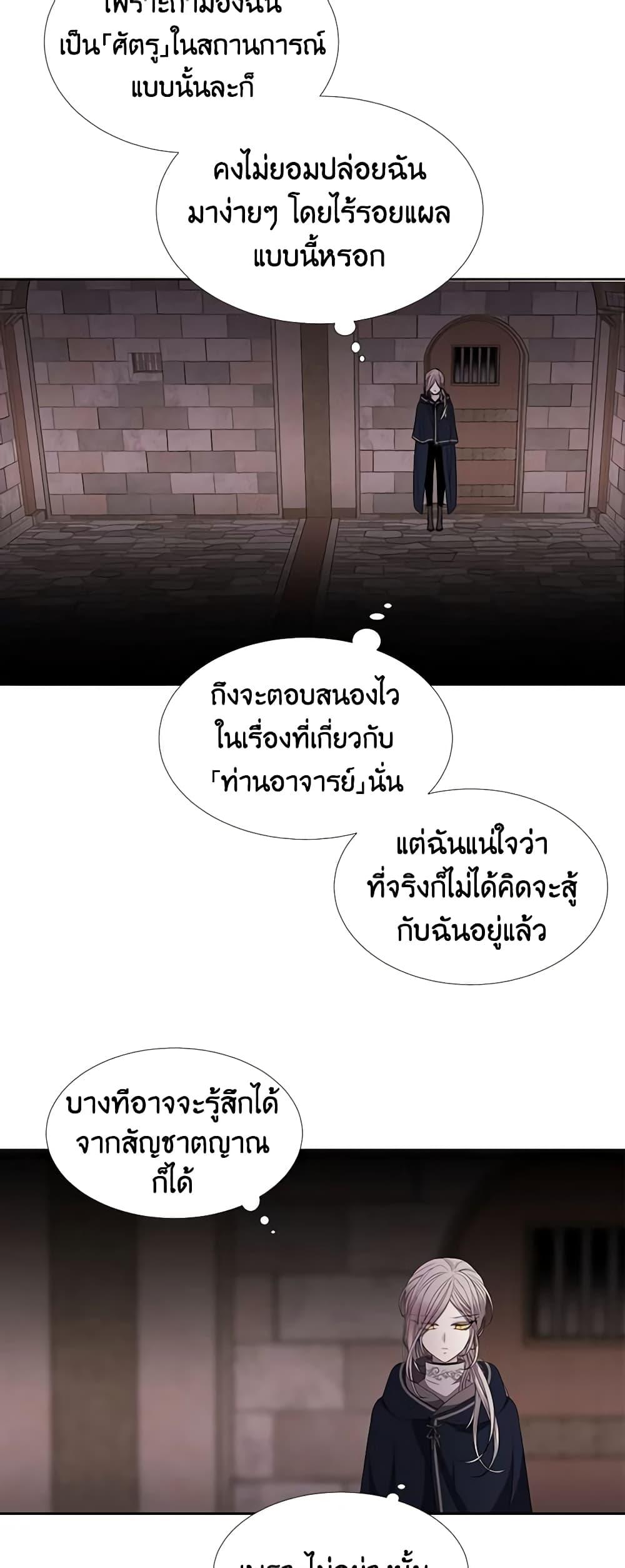 Manga-lc-com อ่านมังงะ อ่านการ์ตูน ออนไลน์ ฟรี Charlotte and Her 5 Disciples ตอนที่ 1 2 3 4 5 6 7 8 9 10 11 12 13 14 ฟรี ไม่มีโฆษณา Manga-lc - อ่าน มังงะ อ่าน การ์ตูน ออนไลน์ อ่านมังงะ ฟรี