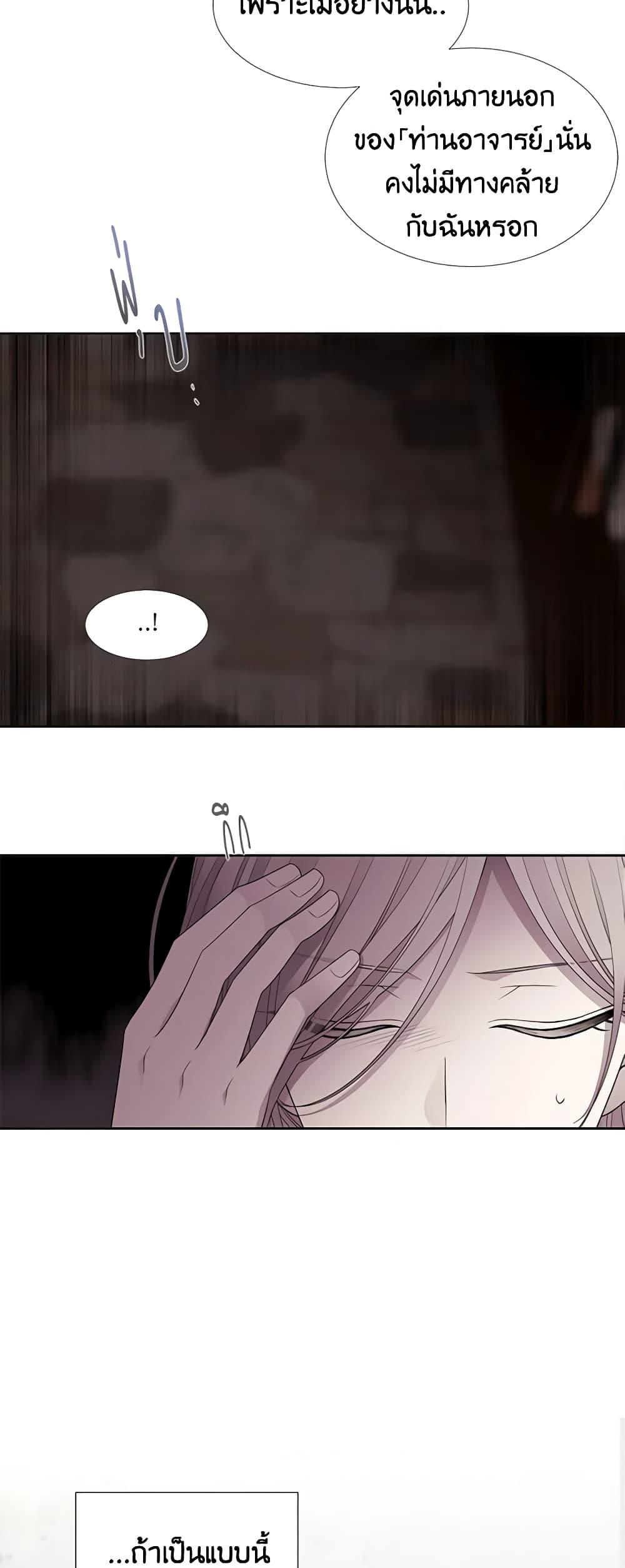 Manga-lc-com อ่านมังงะ อ่านการ์ตูน ออนไลน์ ฟรี Charlotte and Her 5 Disciples ตอนที่ 1 2 3 4 5 6 7 8 9 10 11 12 13 14 ฟรี ไม่มีโฆษณา Manga-lc - อ่าน มังงะ อ่าน การ์ตูน ออนไลน์ อ่านมังงะ ฟรี