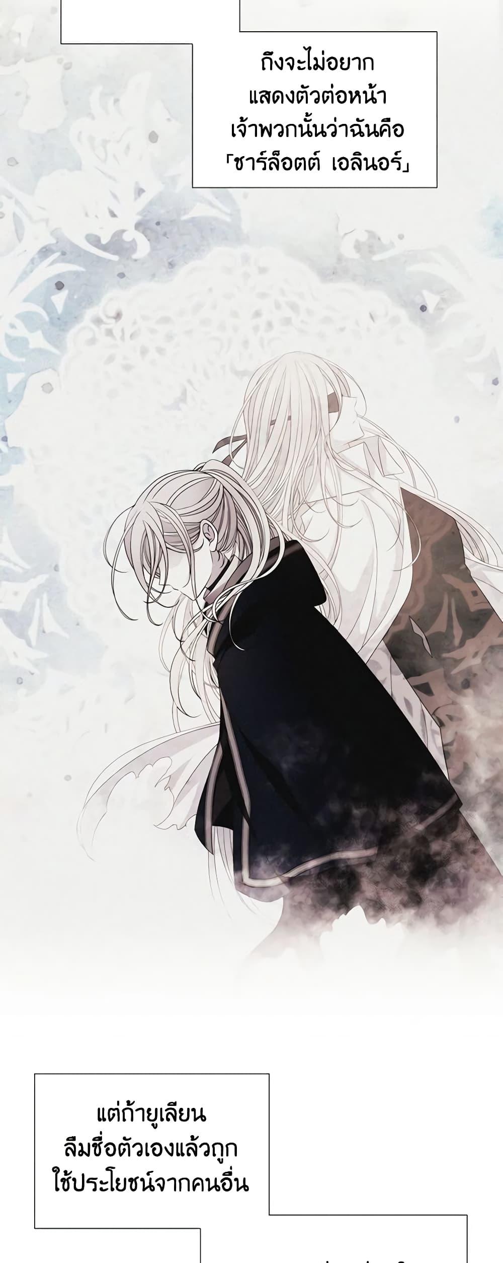 Manga-lc-com อ่านมังงะ อ่านการ์ตูน ออนไลน์ ฟรี Charlotte and Her 5 Disciples ตอนที่ 1 2 3 4 5 6 7 8 9 10 11 12 13 14 ฟรี ไม่มีโฆษณา Manga-lc - อ่าน มังงะ อ่าน การ์ตูน ออนไลน์ อ่านมังงะ ฟรี