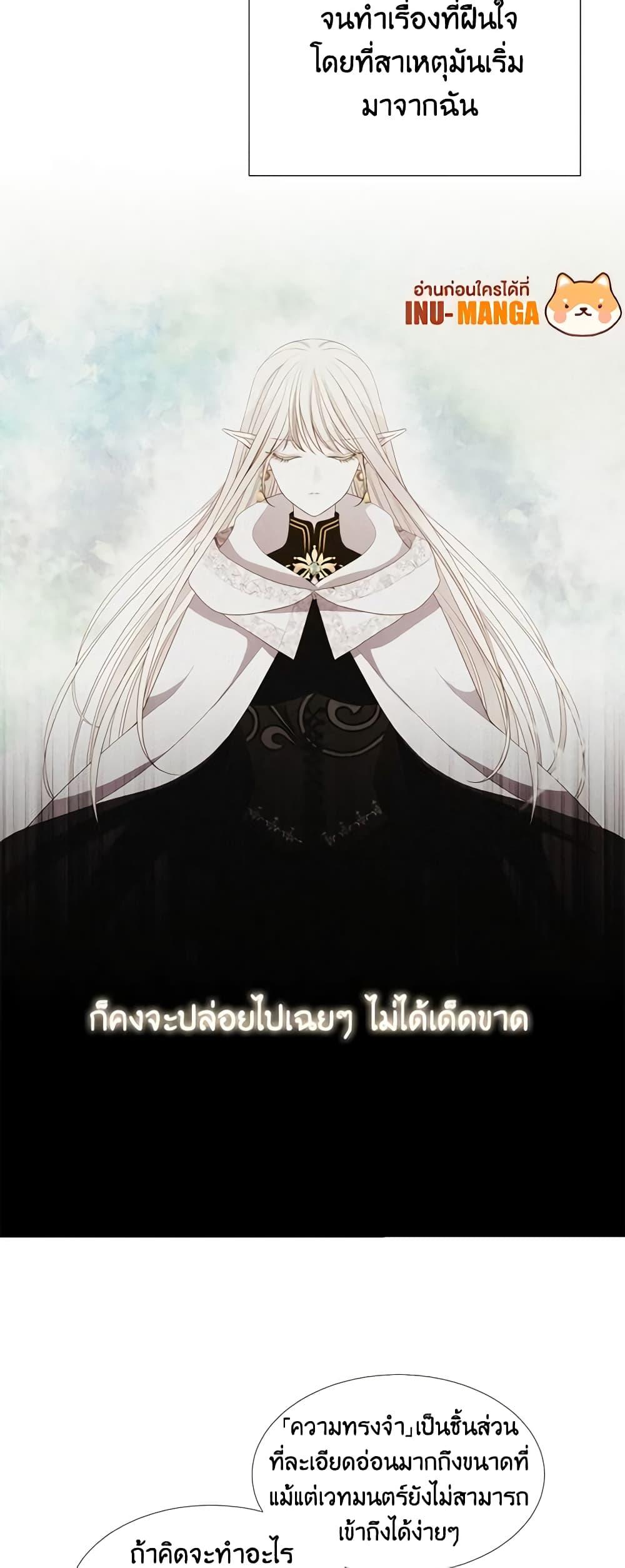 Manga-lc-com อ่านมังงะ อ่านการ์ตูน ออนไลน์ ฟรี Charlotte and Her 5 Disciples ตอนที่ 1 2 3 4 5 6 7 8 9 10 11 12 13 14 ฟรี ไม่มีโฆษณา Manga-lc - อ่าน มังงะ อ่าน การ์ตูน ออนไลน์ อ่านมังงะ ฟรี