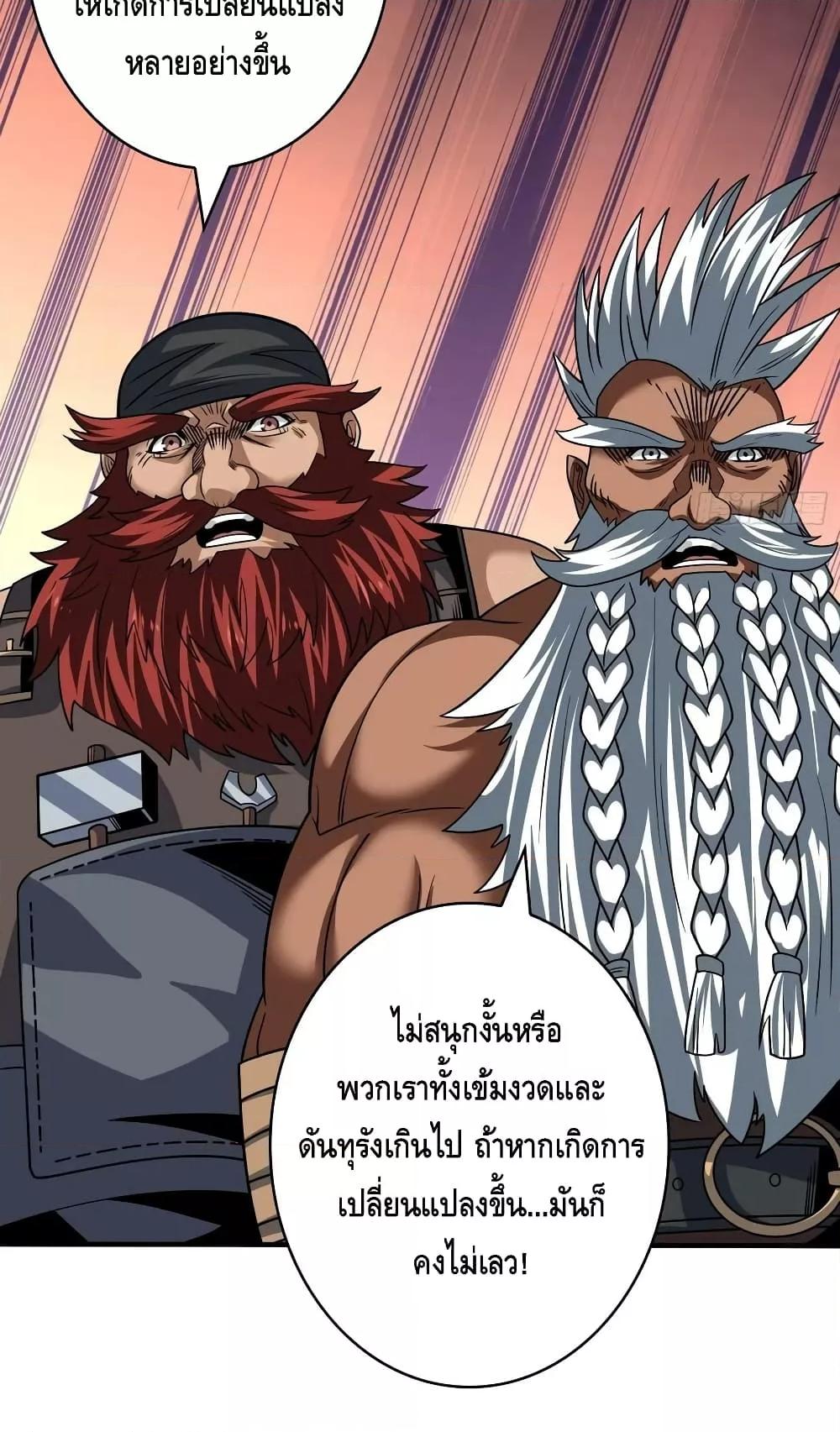 Manga-lc-com อ่านมังงะ อ่านการ์ตูน ออนไลน์ ฟรี KingAccountat ตอนที่ 1 2 3 4 5 6 7 8 9 10 11 12 13 14 ฟรี ไม่มีโฆษณา Manga-lc - อ่าน มังงะ อ่าน การ์ตูน ออนไลน์ อ่านมังงะ ฟรี