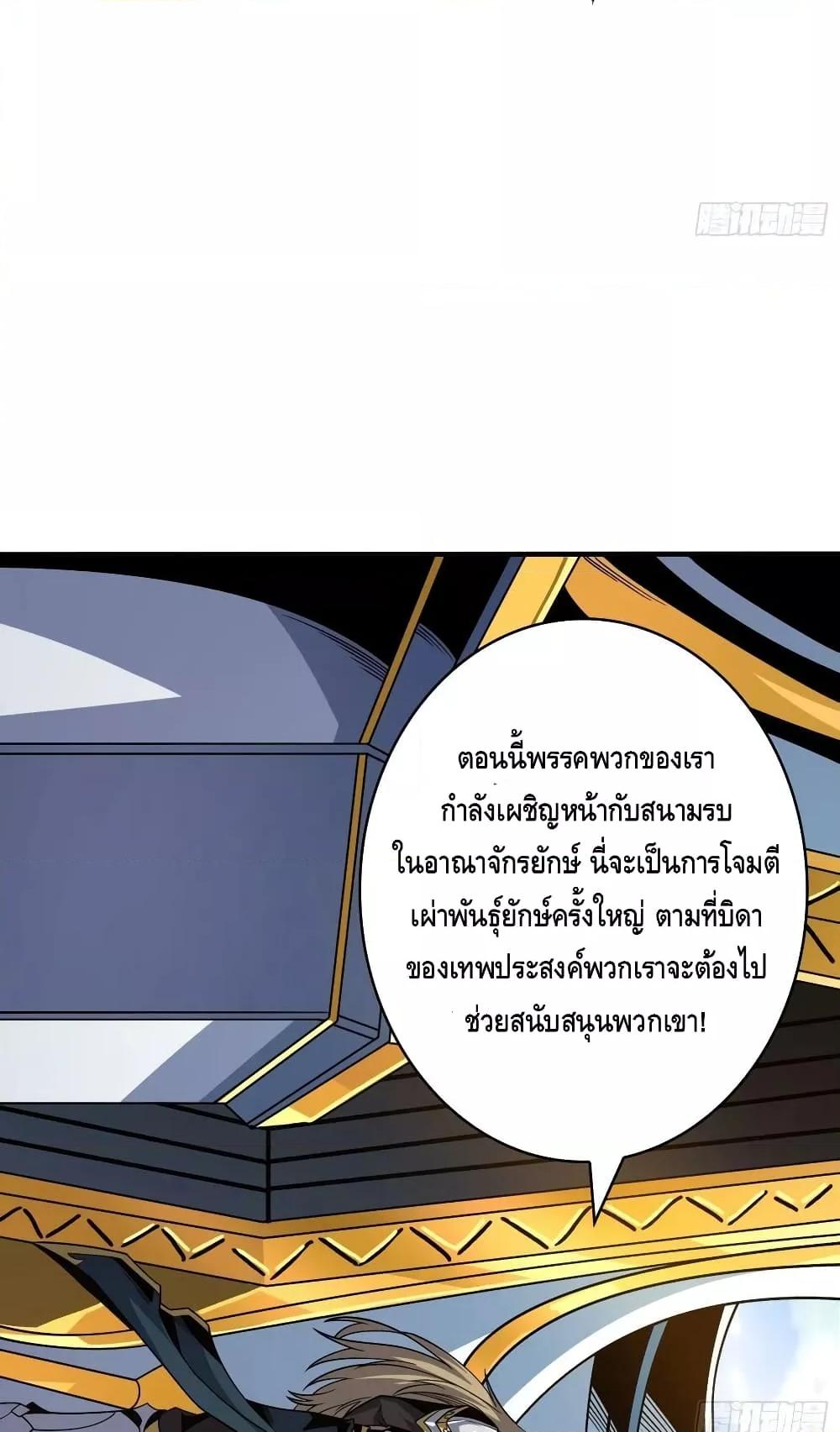 Manga-lc-com อ่านมังงะ อ่านการ์ตูน ออนไลน์ ฟรี KingAccountat ตอนที่ 1 2 3 4 5 6 7 8 9 10 11 12 13 14 ฟรี ไม่มีโฆษณา Manga-lc - อ่าน มังงะ อ่าน การ์ตูน ออนไลน์ อ่านมังงะ ฟรี