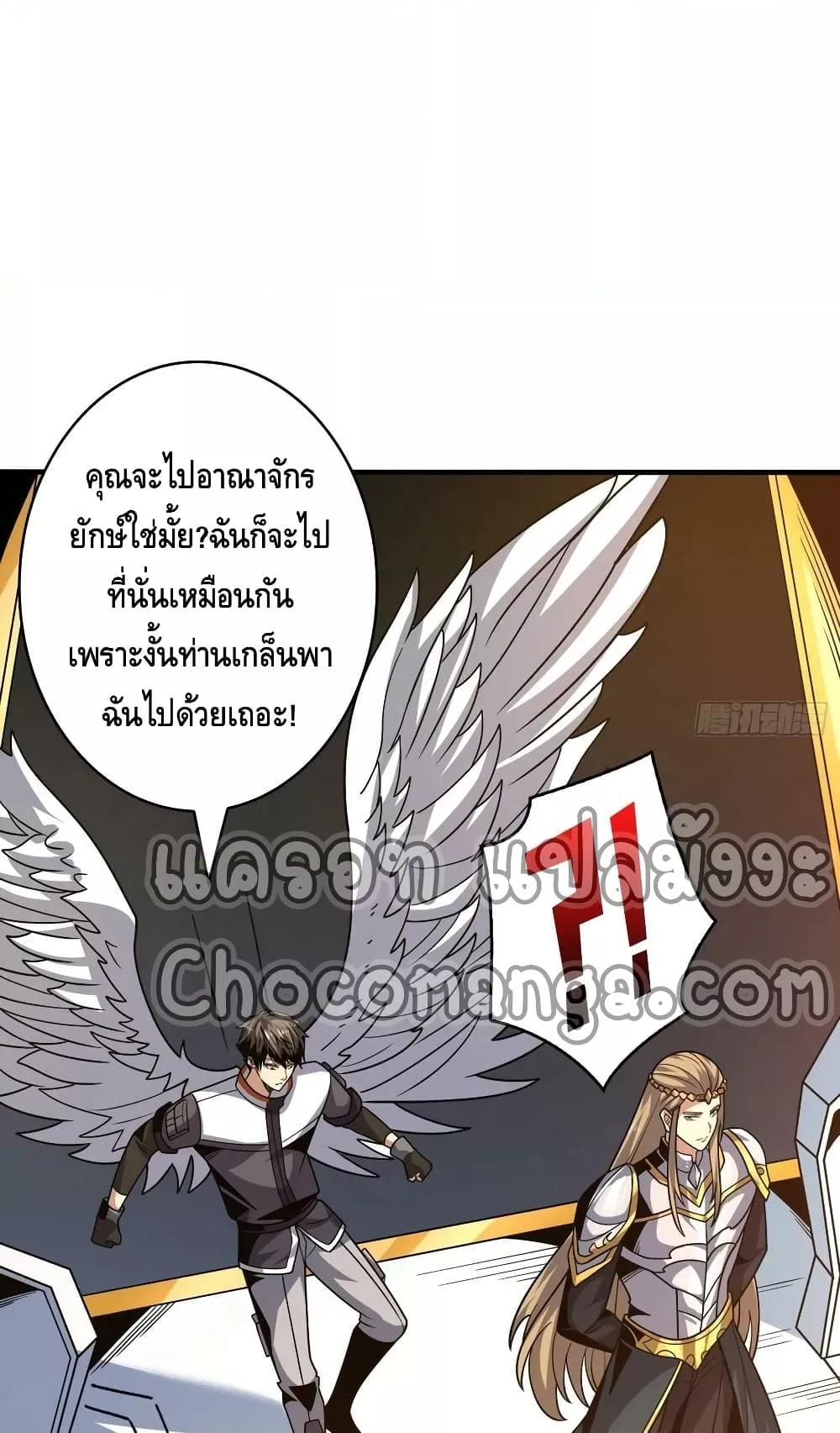 Manga-lc-com อ่านมังงะ อ่านการ์ตูน ออนไลน์ ฟรี KingAccountat ตอนที่ 1 2 3 4 5 6 7 8 9 10 11 12 13 14 ฟรี ไม่มีโฆษณา Manga-lc - อ่าน มังงะ อ่าน การ์ตูน ออนไลน์ อ่านมังงะ ฟรี