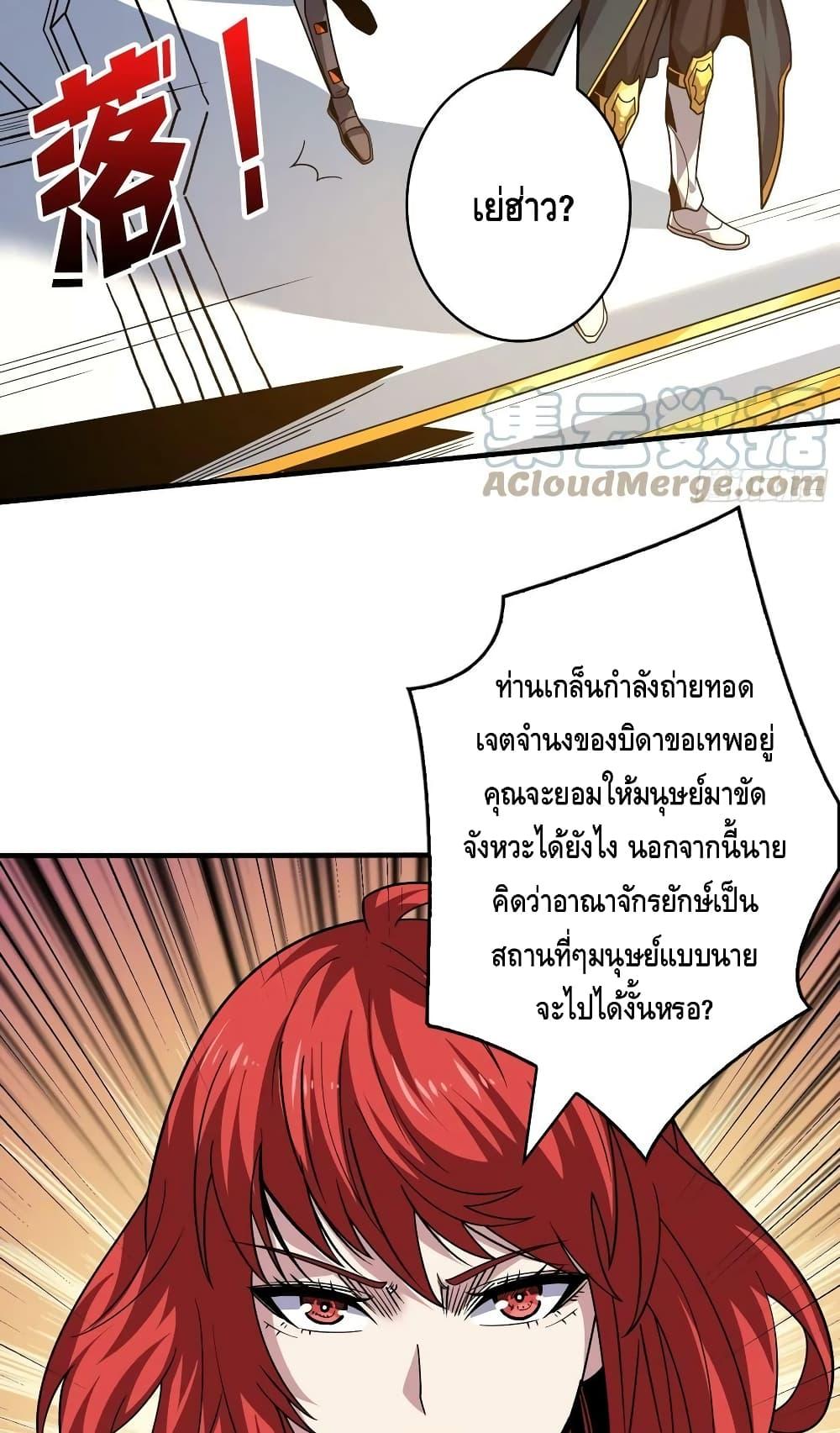 Manga-lc-com อ่านมังงะ อ่านการ์ตูน ออนไลน์ ฟรี KingAccountat ตอนที่ 1 2 3 4 5 6 7 8 9 10 11 12 13 14 ฟรี ไม่มีโฆษณา Manga-lc - อ่าน มังงะ อ่าน การ์ตูน ออนไลน์ อ่านมังงะ ฟรี