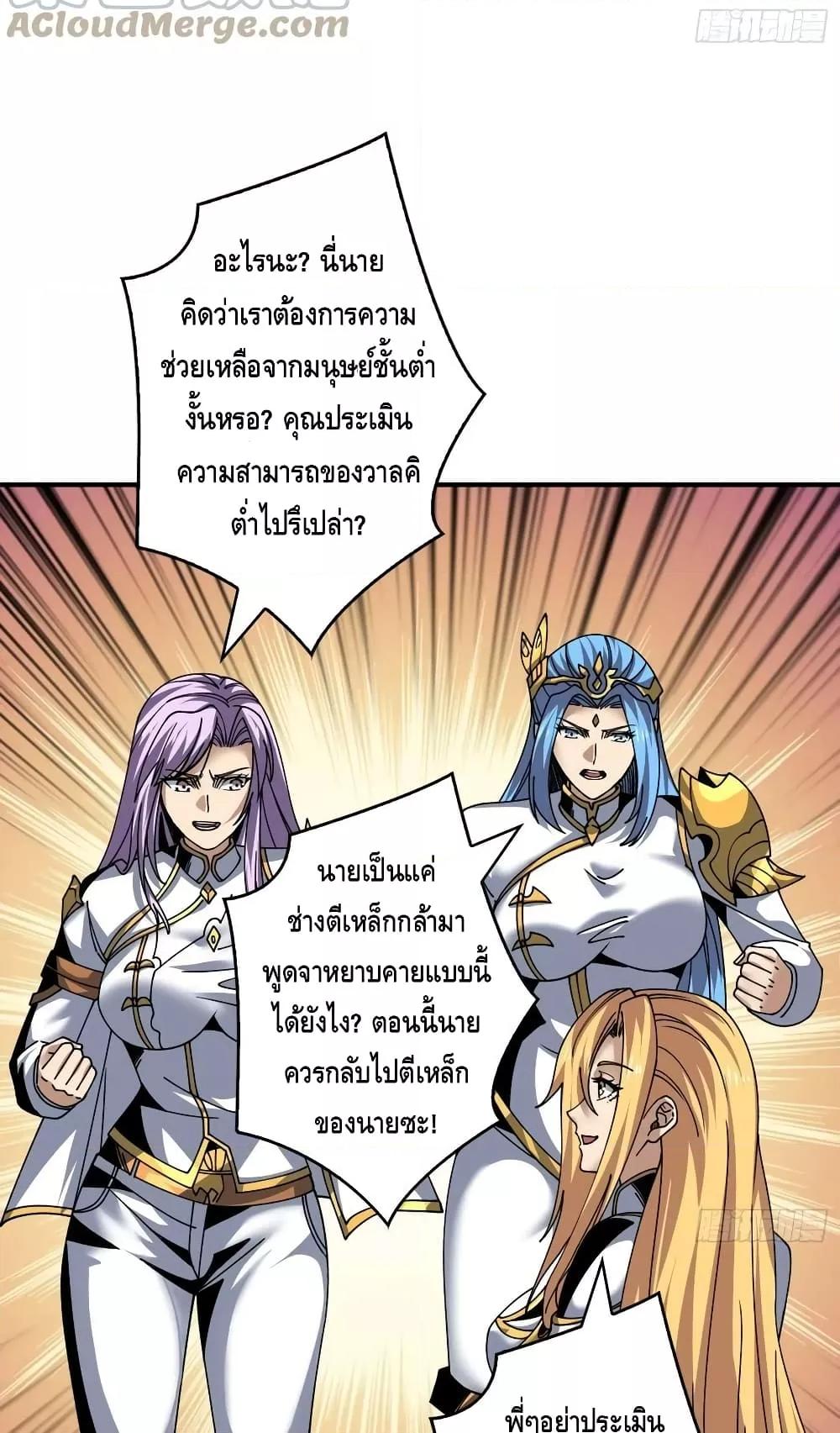 Manga-lc-com อ่านมังงะ อ่านการ์ตูน ออนไลน์ ฟรี KingAccountat ตอนที่ 1 2 3 4 5 6 7 8 9 10 11 12 13 14 ฟรี ไม่มีโฆษณา Manga-lc - อ่าน มังงะ อ่าน การ์ตูน ออนไลน์ อ่านมังงะ ฟรี
